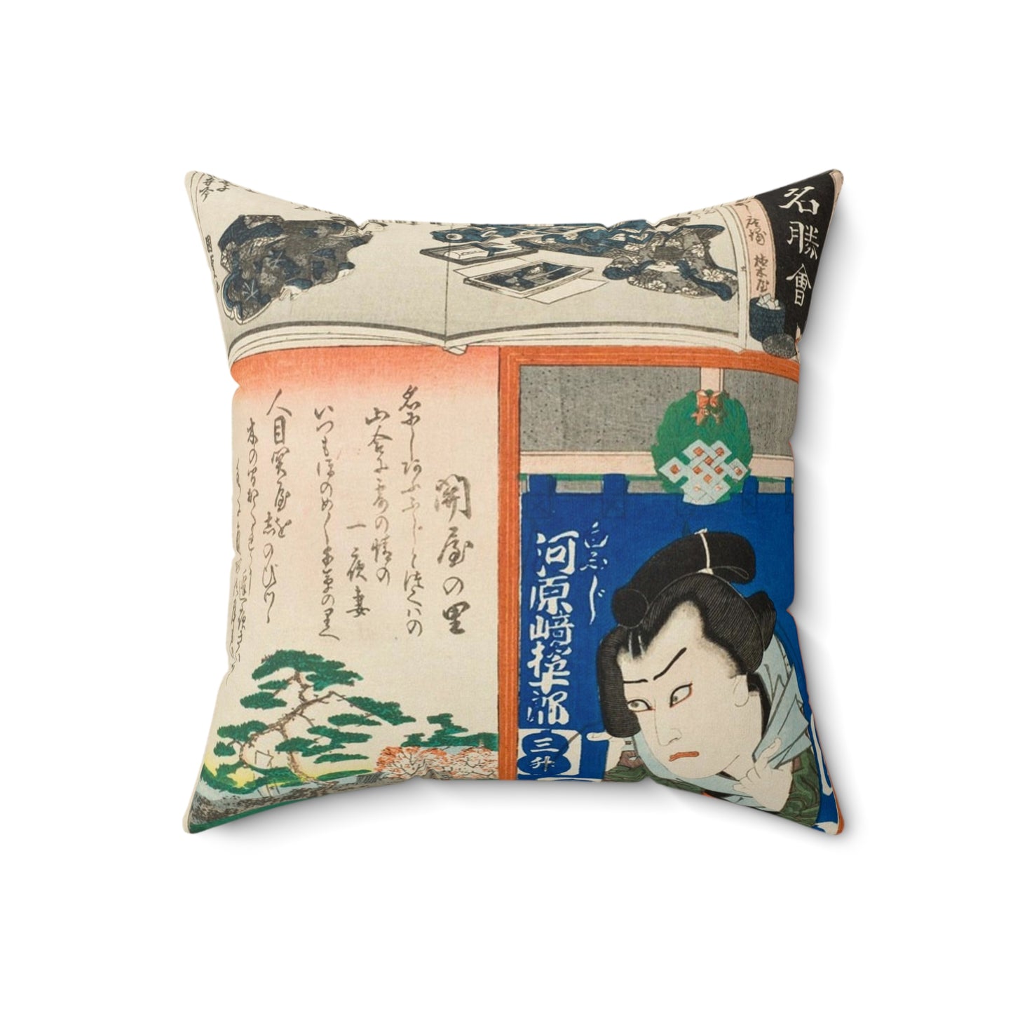 Sekiya no Sato; The Actor Kawarasaki Gonjuro LACMA M.2007.152.51 Decorative Accent Square Pillow