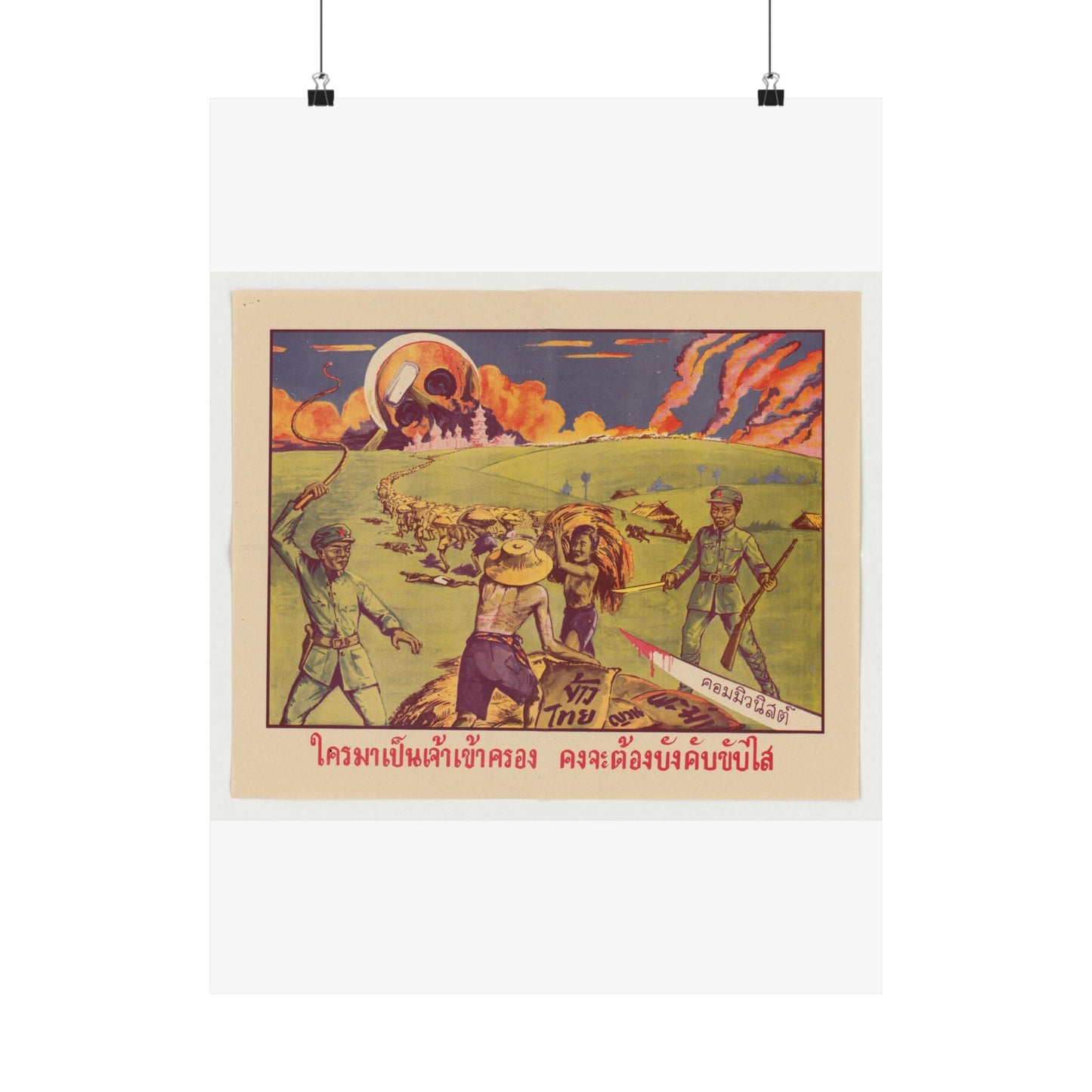 Thai Rice Harvest (PO-19-TH), Cold War American Propaganda poster High Quality Matte Wall Art Poster for Home, Office, Classroom