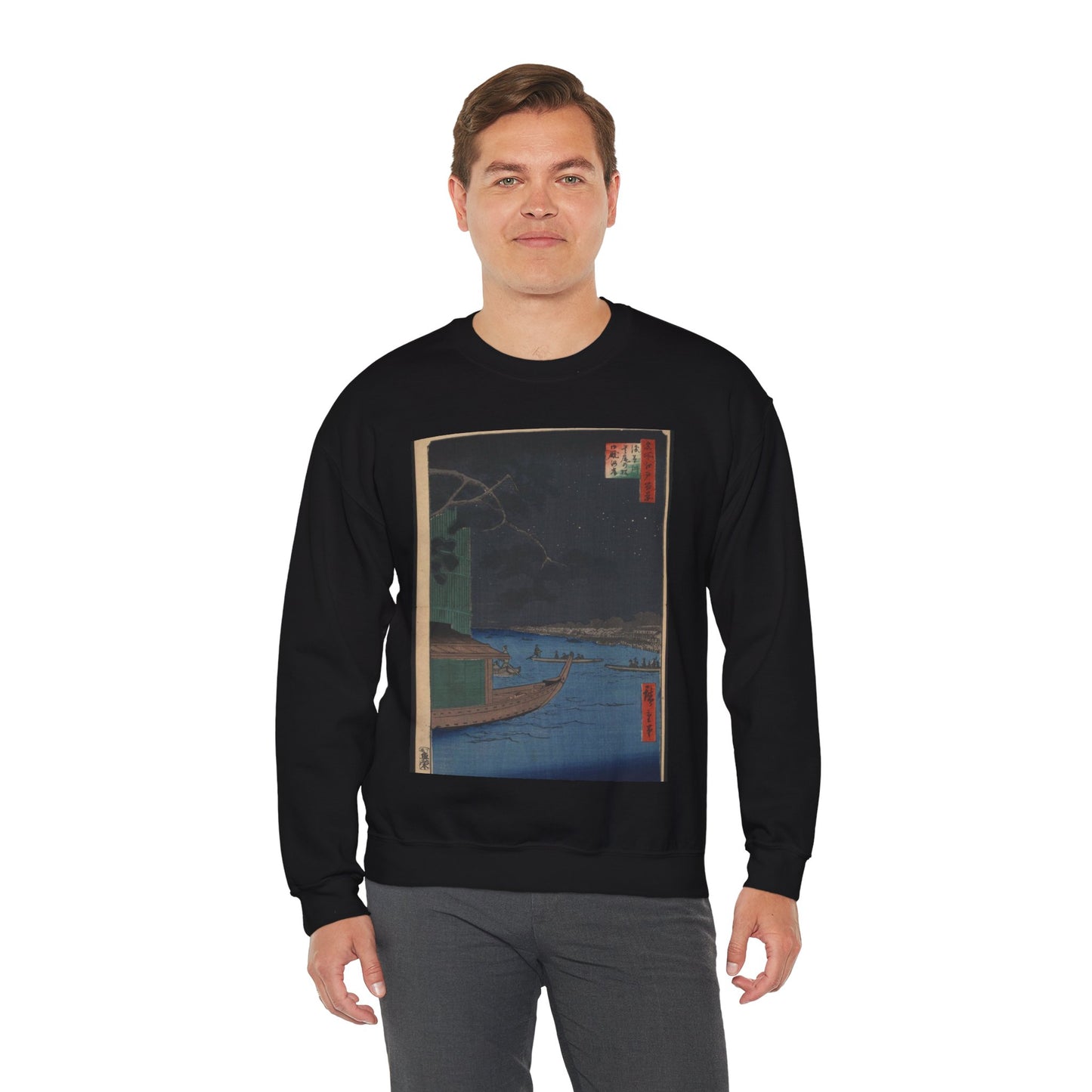 Gajō icchō, Andō Hiroshige - Public domain portrait drawing Black Heavy Blend Adult Crew Neck SweatShirt