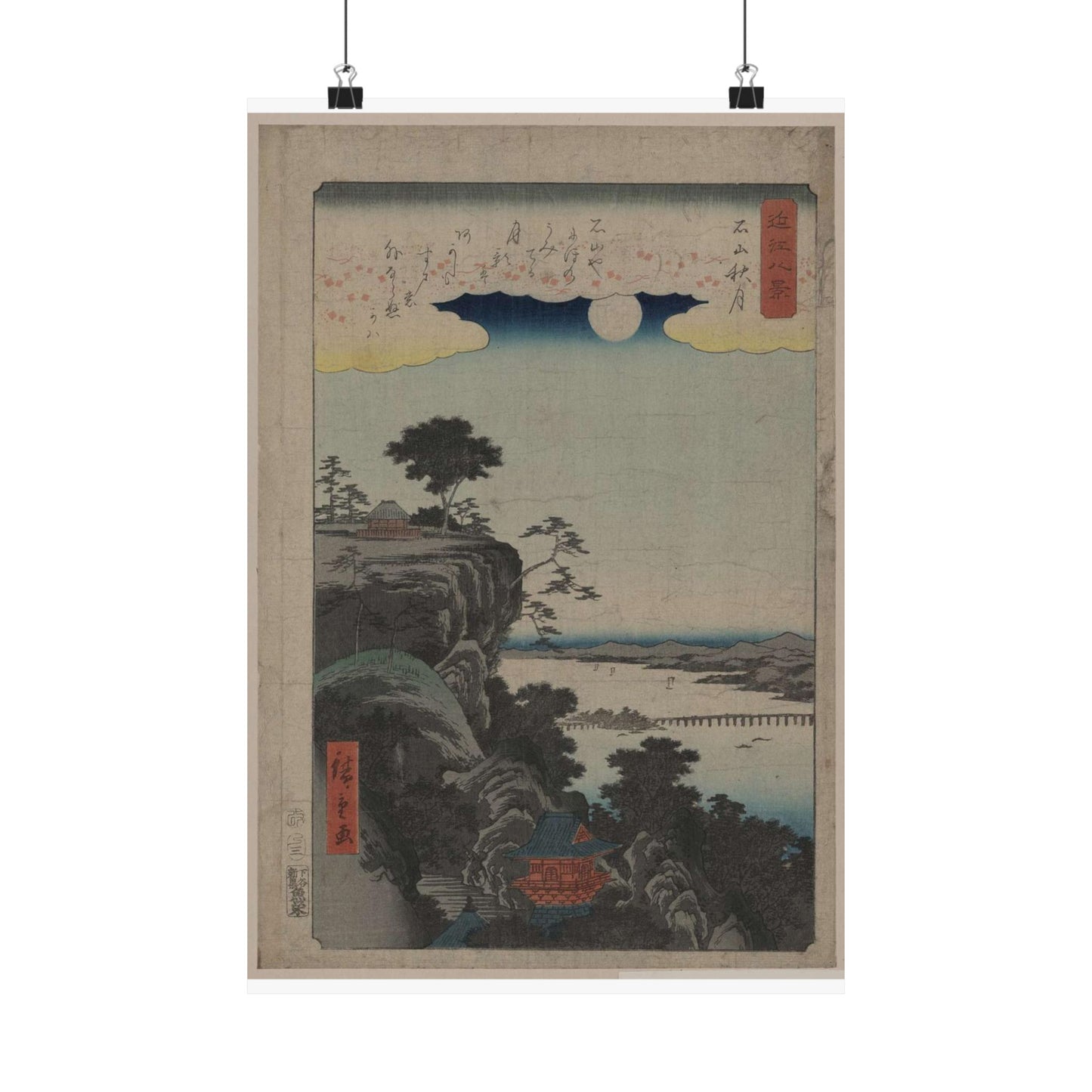 Ishiyama no shūgestu, Ando Hiroshige - Ukiyo e print High Quality Matte Wall Art Poster for Home, Office, Classroom