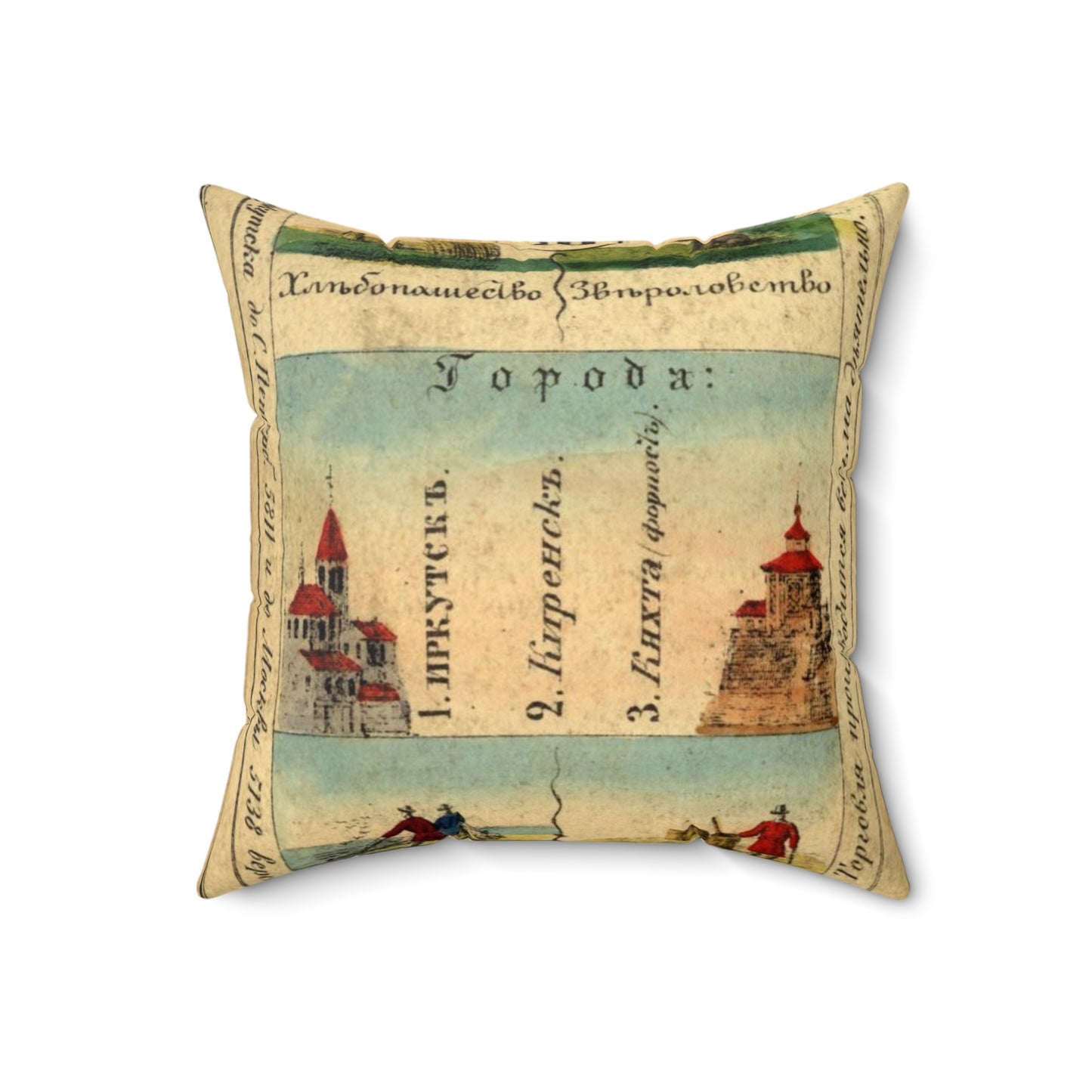 Irkutsk Province, Russian empire, 1856 Decorative Accent Square Pillow