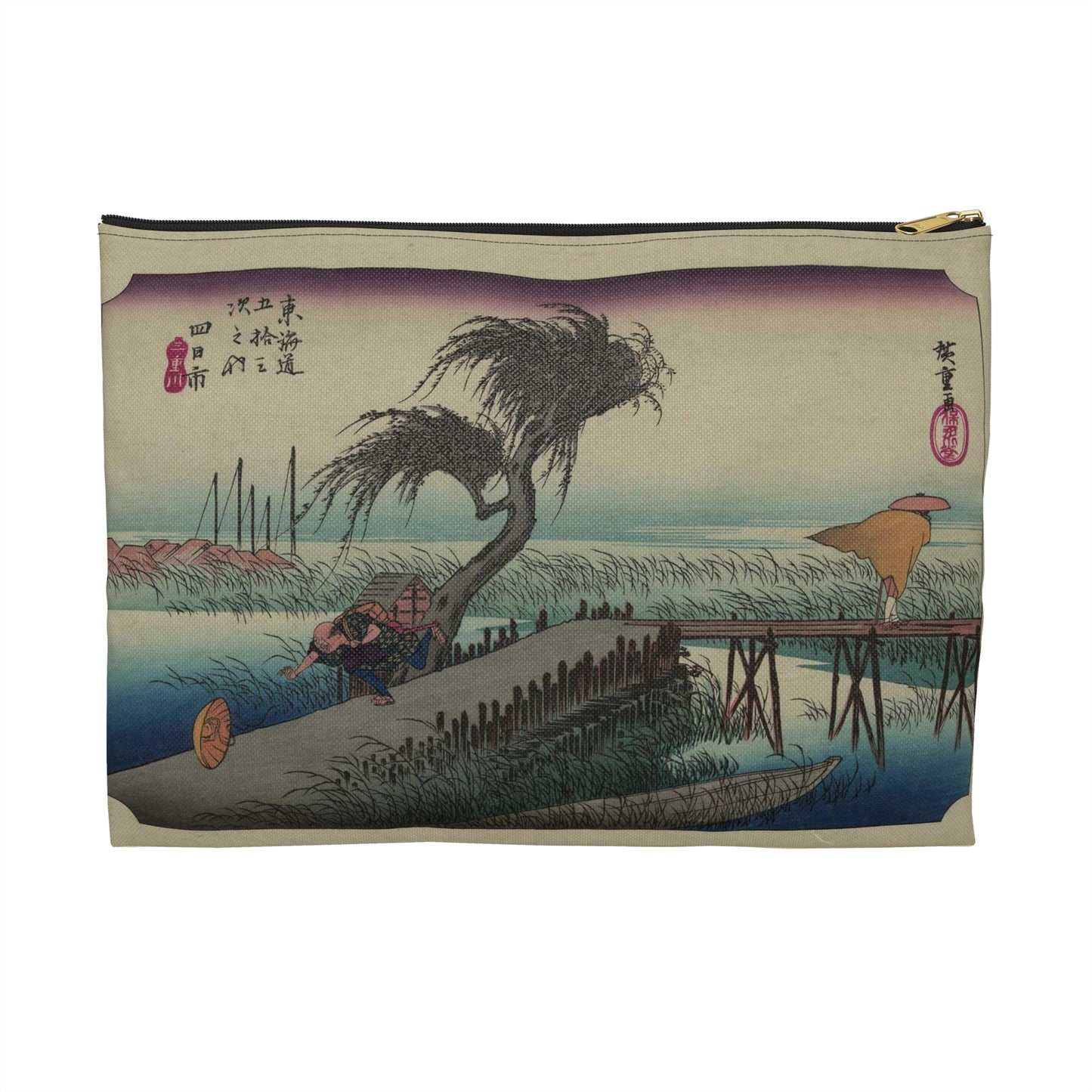 Utagawa Hiroshige - Yokkaichi, Ando Hiroshige - Ukiyo e print Large Organizer Pouch with Black Zipper