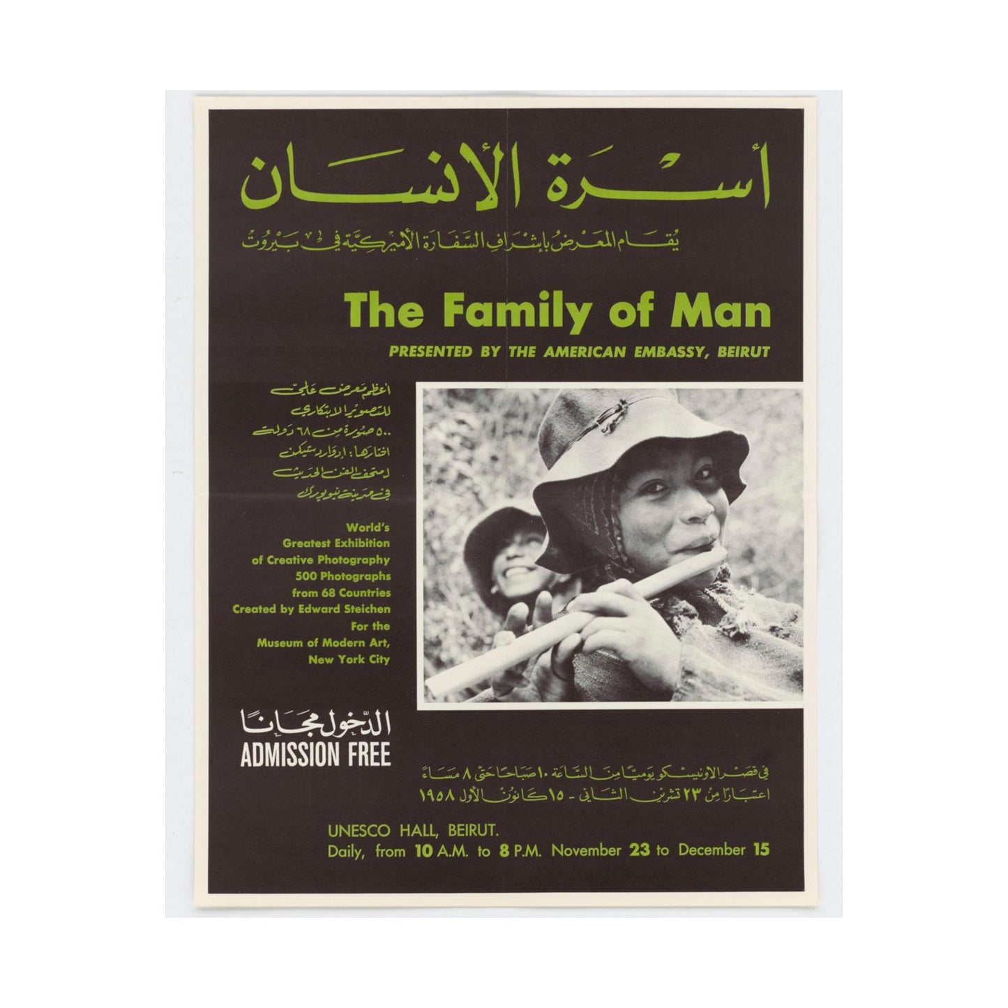 Poster: The Family of Man - Public domain portrait print High Quality Matte Wall Art Poster for Home, Office, Classroom
