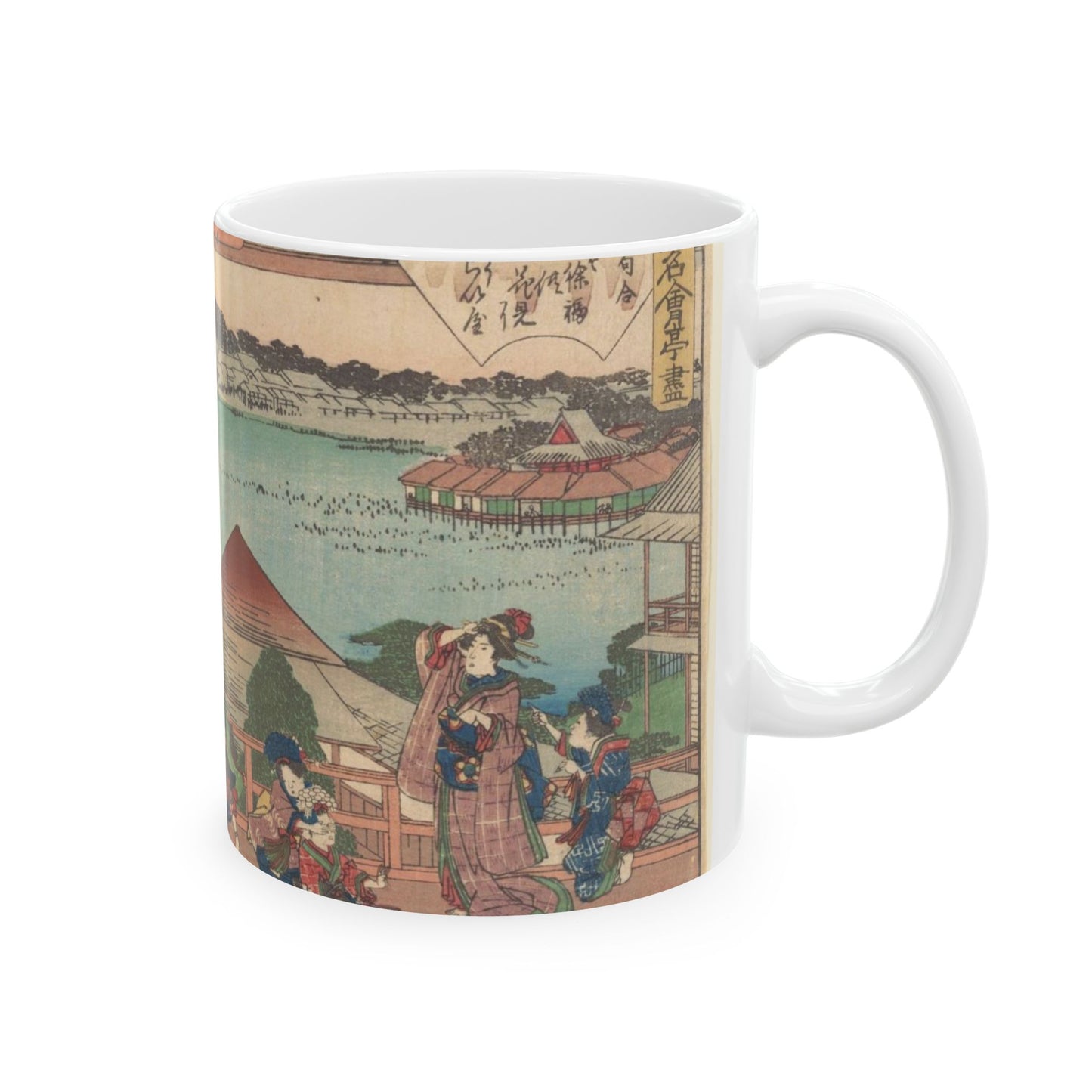 江戸高名会亭尽 池之端 蓬莱亭 青楼花見の休み - Public domain dedication. Metropolitan Museum of Art image. Beautiful Novelty Ceramic Coffee Mug 11oz
