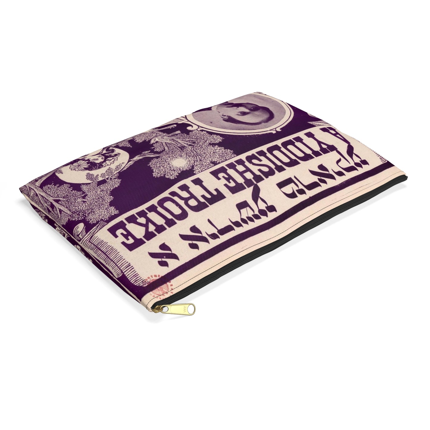 A Yiddishe troike - Public domain American popular sheet music Large Organizer Pouch with Black Zipper