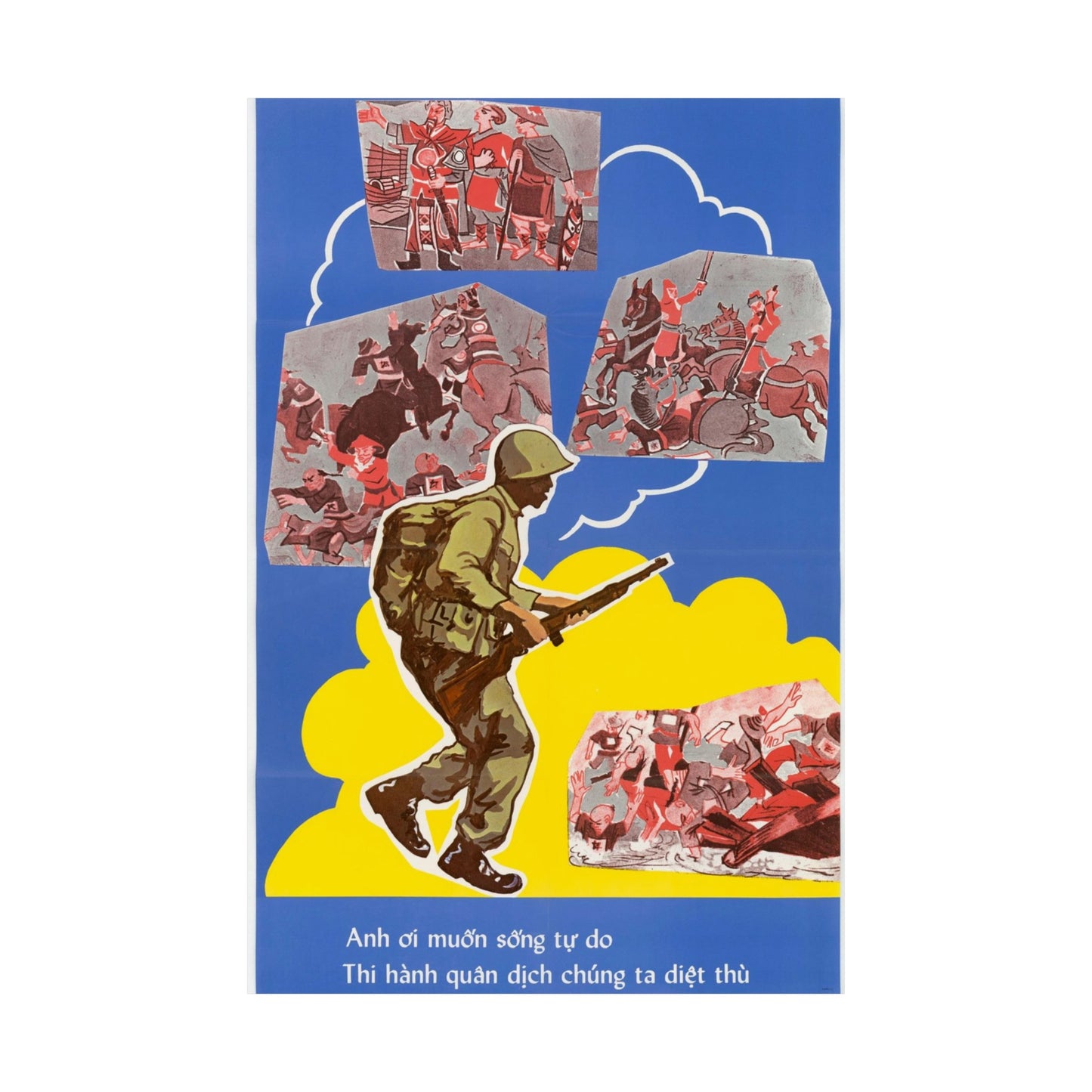Recruiting Posters No. 1 and No. 2 High Quality Matte Wall Art Poster for Home, Office, Classroom