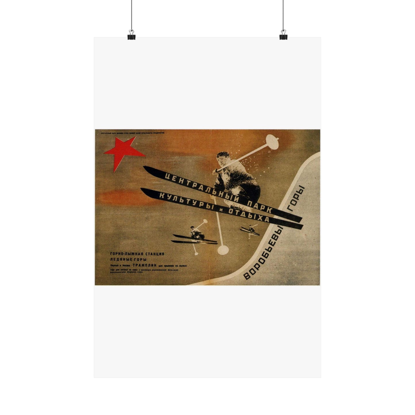 1931. Первый в Москве трамплин для прыжков на лыжах. Воробьевы горы High Quality Matte Wall Art Poster for Home, Office, Classroom