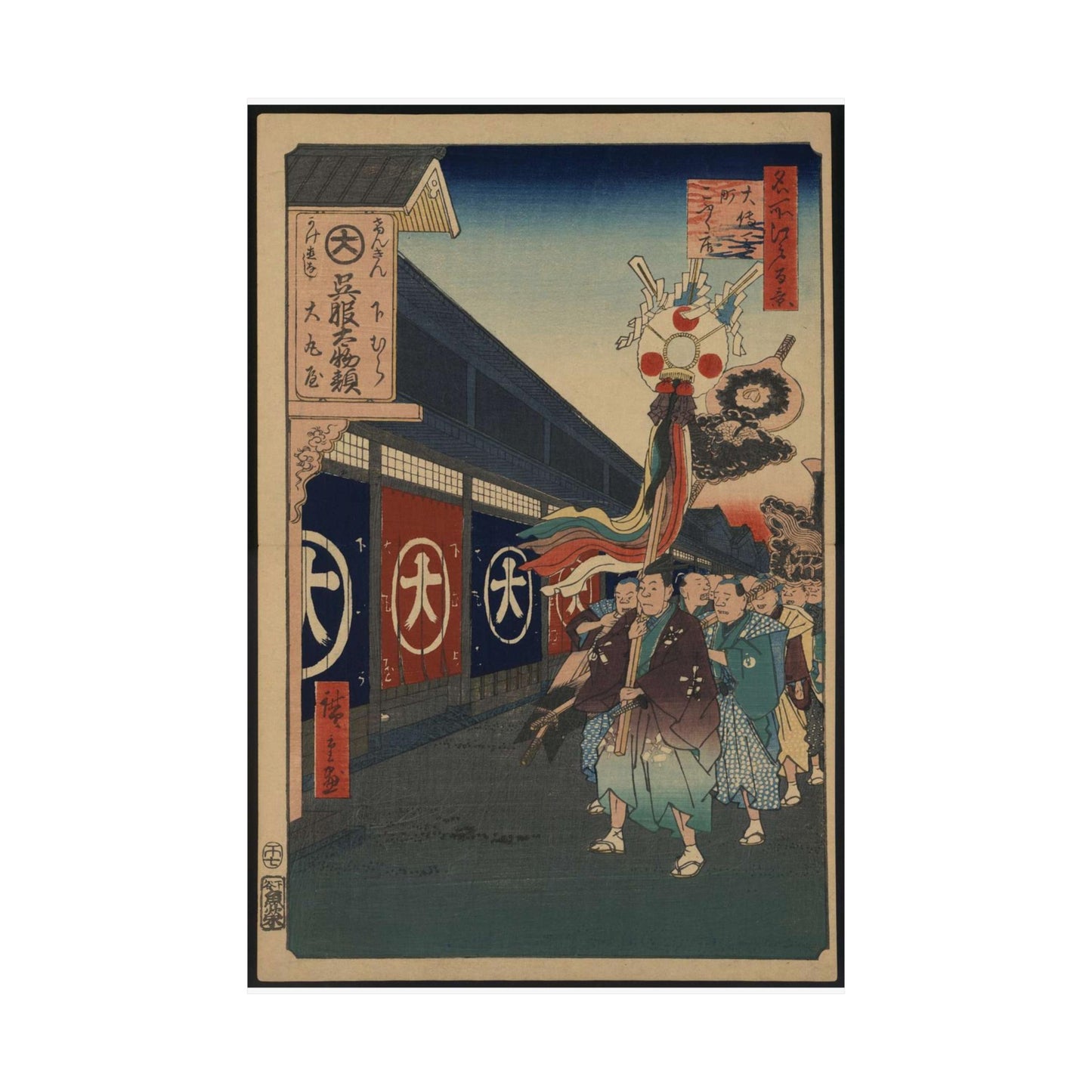 Gajō icchō, Ando Hiroshige - Public domain portrait drawing High Quality Matte Wall Art Poster for Home, Office, Classroom