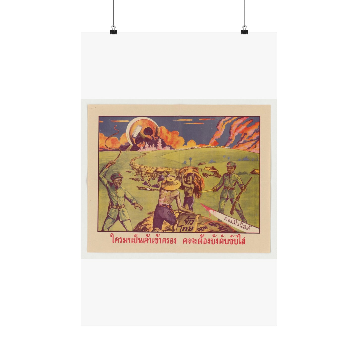 Thai Rice Harvest (PO-19-TH), Cold War American Propaganda poster High Quality Matte Wall Art Poster for Home, Office, Classroom
