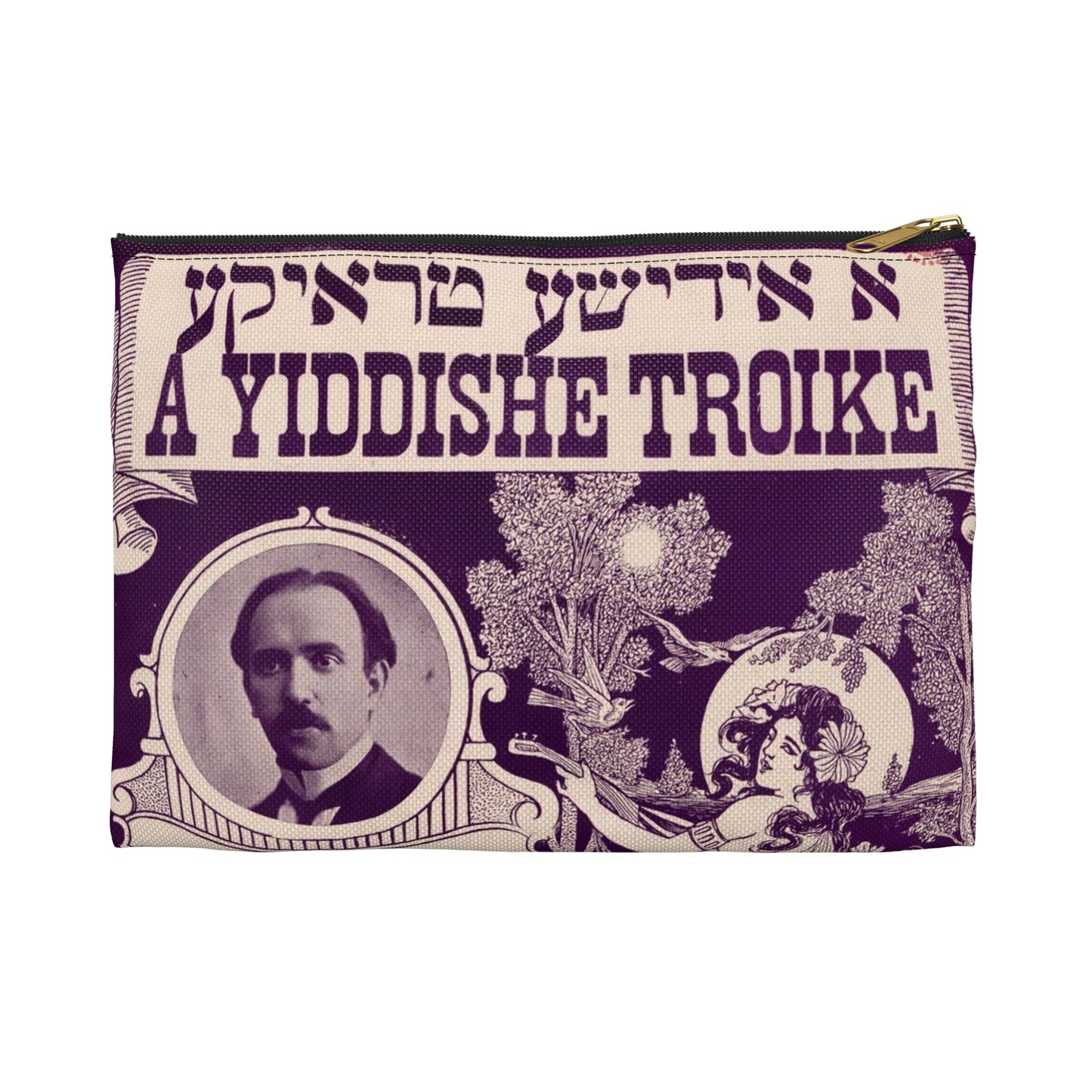 A Yiddishe troike - Public domain American popular sheet music Large Organizer Pouch with Black Zipper