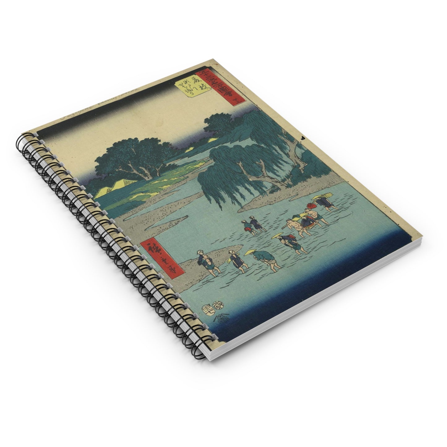 Fujieda, Andō Hiroshige - Public domain portrait drawing Spiral Bound Ruled Notebook with Printed Cover