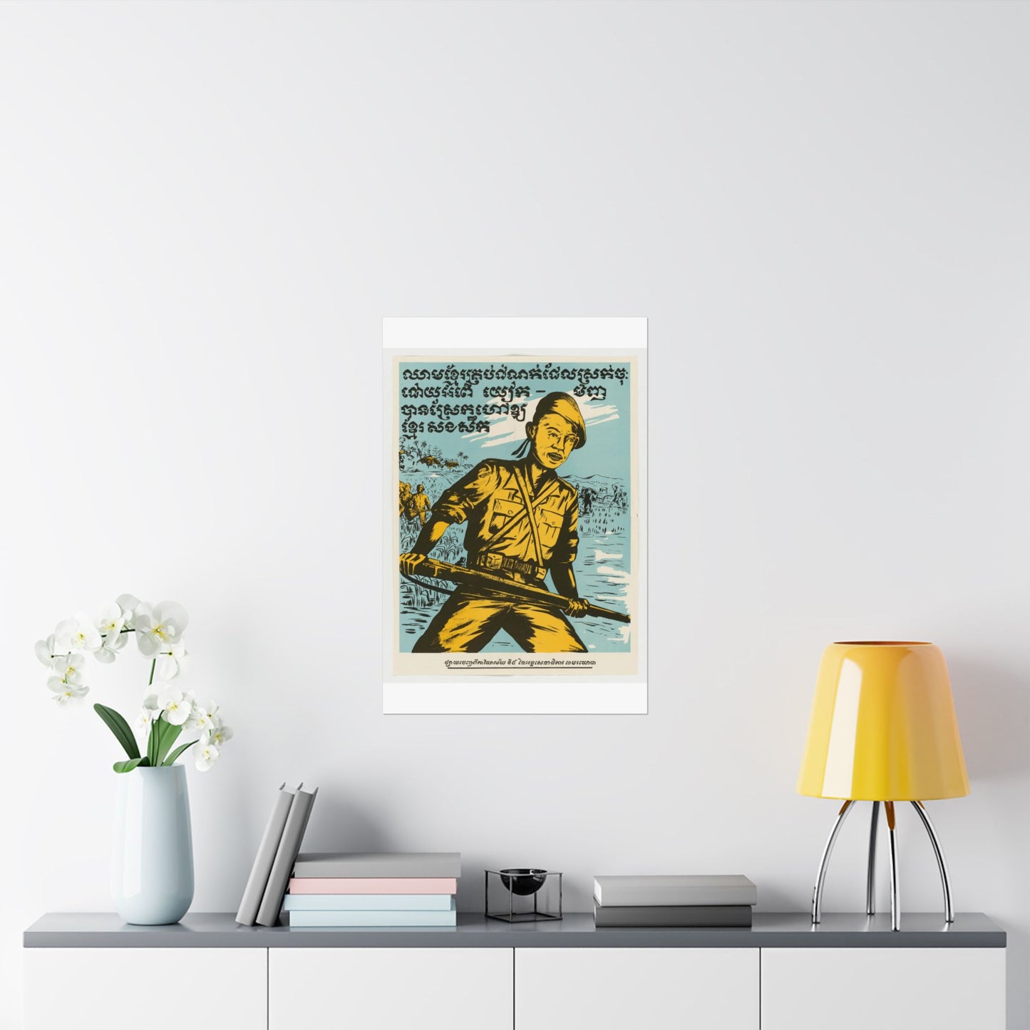 Cambodian - Blood, United States information service propaganda High Quality Matte Wall Art Poster for Home, Office, Classroom