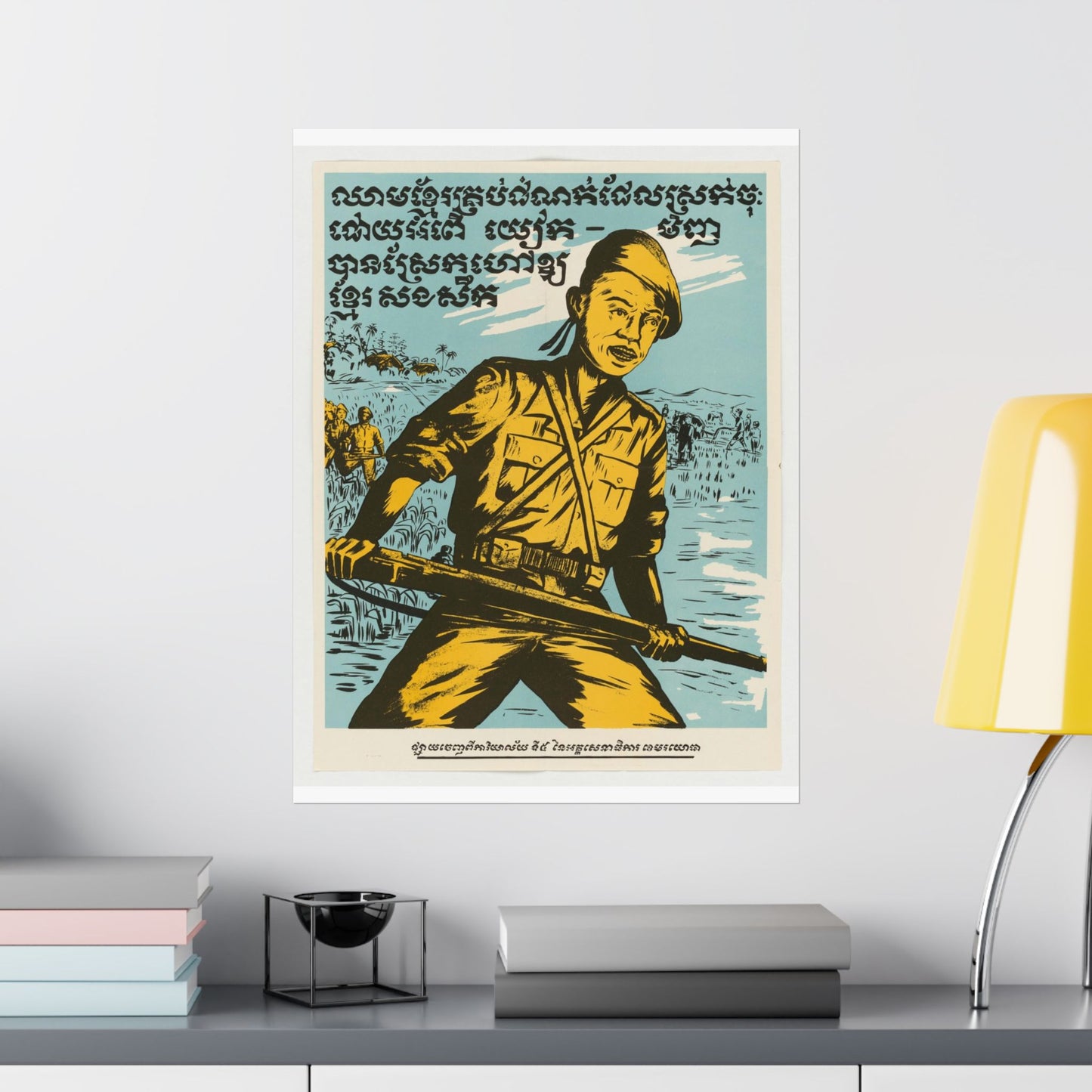 Cambodian - Blood, United States information service propaganda High Quality Matte Wall Art Poster for Home, Office, Classroom