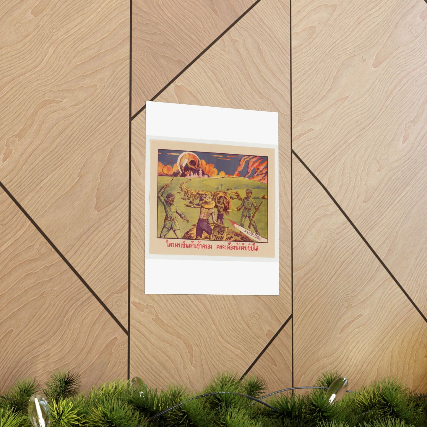 Thai Rice Harvest (PO-19-TH), Cold War American Propaganda poster High Quality Matte Wall Art Poster for Home, Office, Classroom