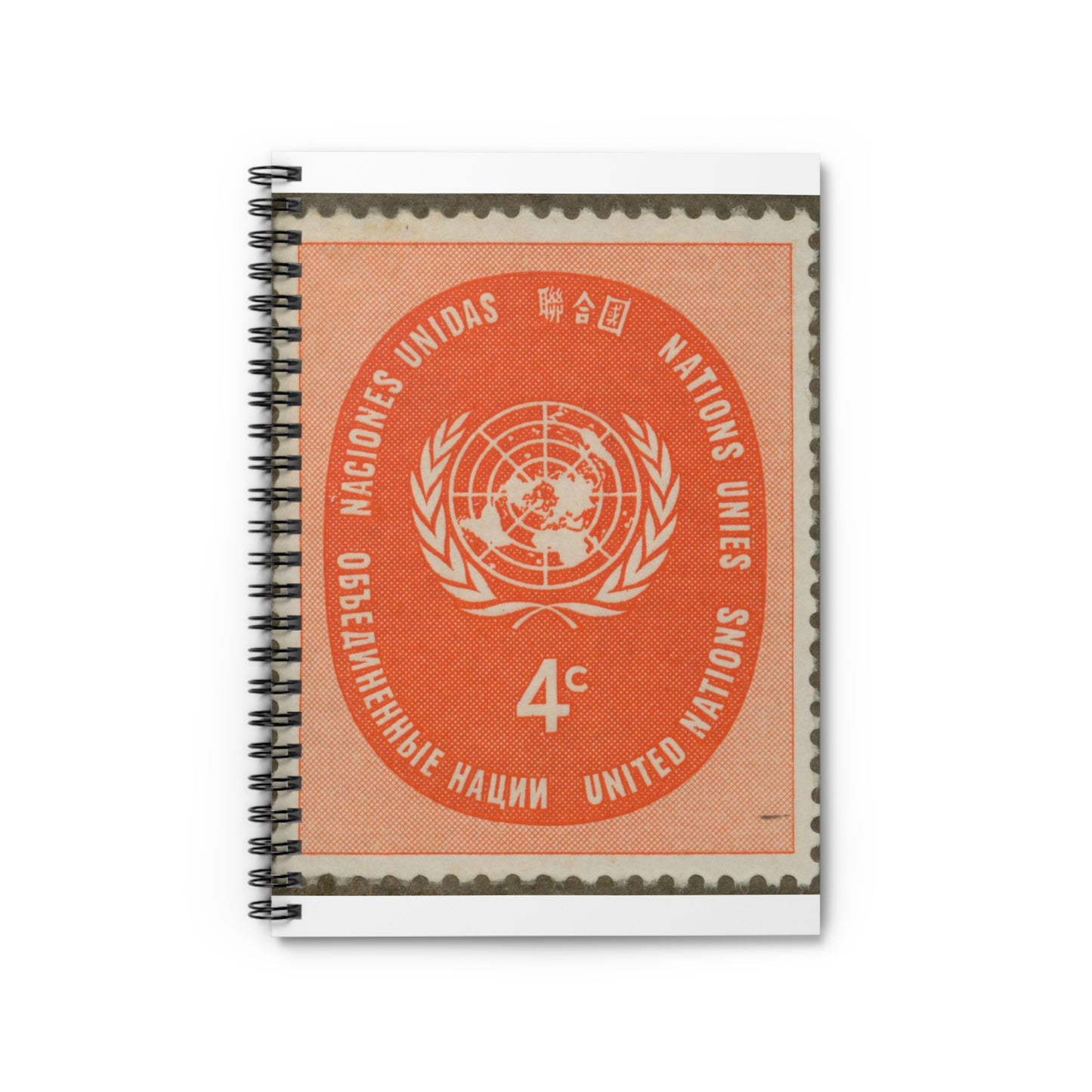 Frimärke ur Gösta Bodmans filatelistiska motivsamling, påbörjad 1950.Frimärke från Nations Unies 1958. Motiv av F. N.- märket. Spiral Bound Ruled Notebook with Printed Cover