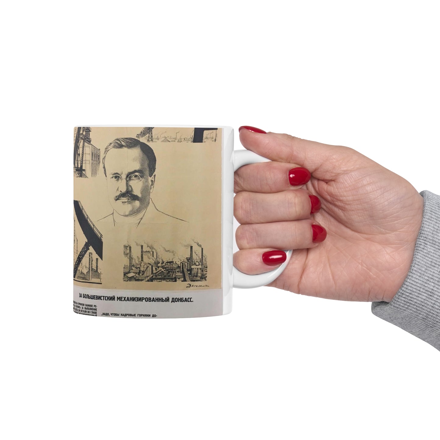 1930. За большевистский механизированный Донбасс Beautiful Novelty Ceramic Coffee Mug 11oz