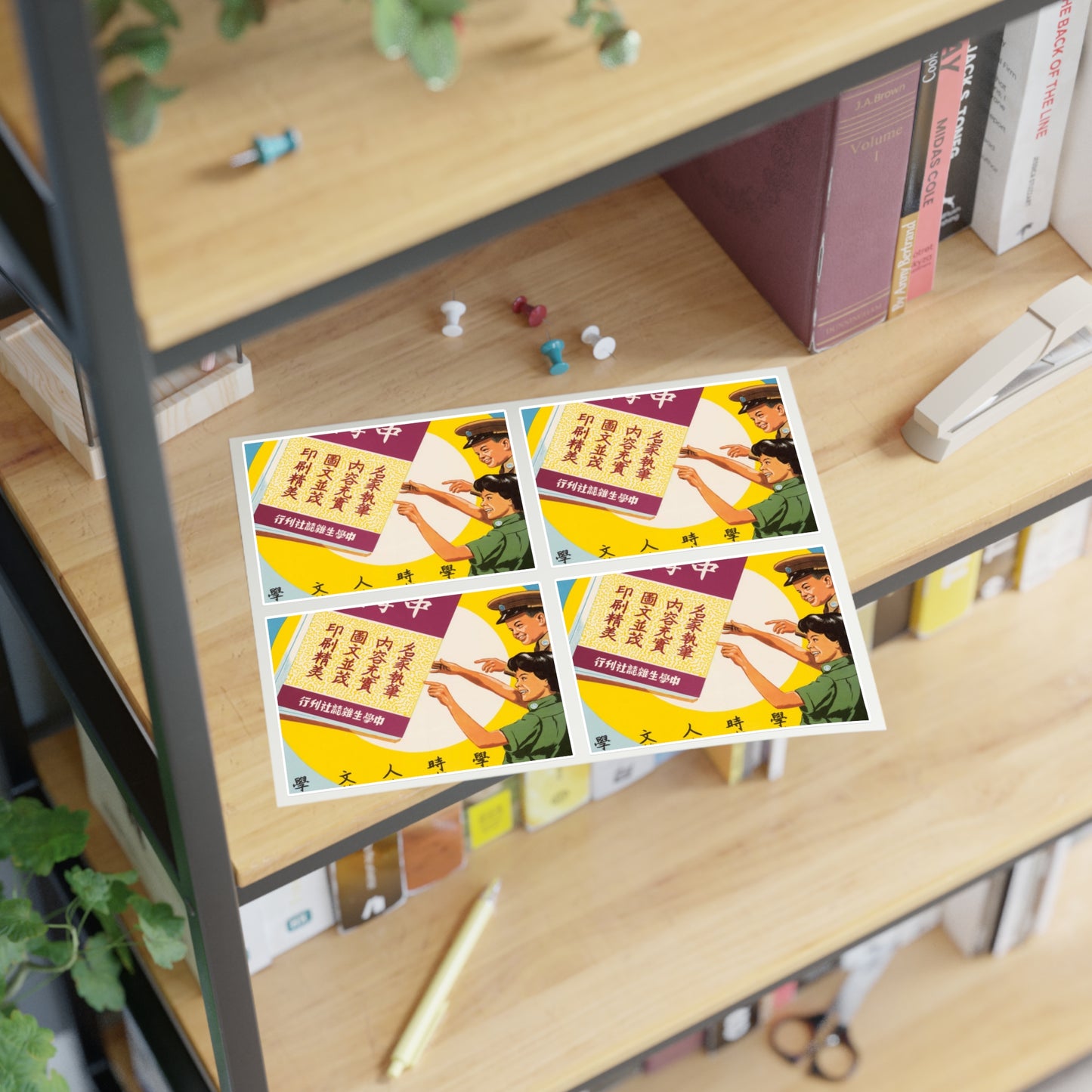 Promotion Poster "High School Student" Laminated UV Protective Vinyl Stickers
