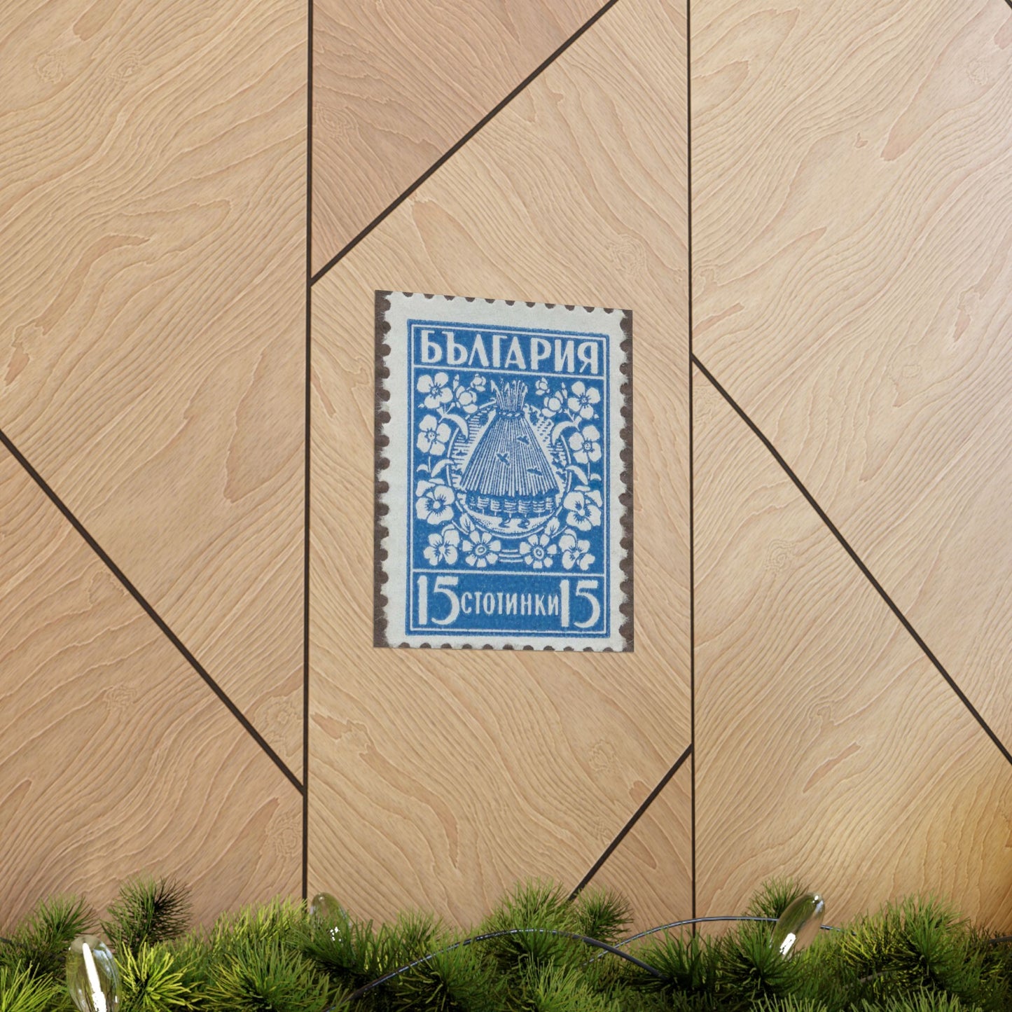 Frimärke ur Gösta Bodmans filatelistiska motivsamling, påbörjad 1950.Frimärke från Bulgarien, 1940. Motiv av bikupa. "Lanbrukspropaganda". High Quality Matte Wall Art Poster for Home, Office, Classroom