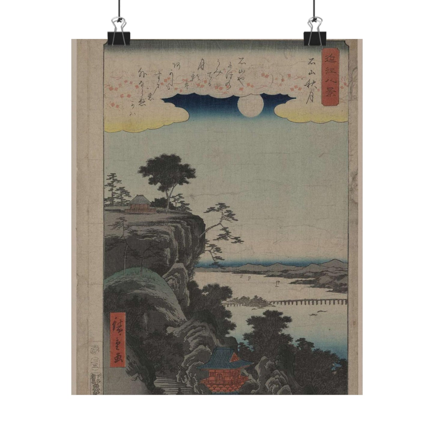 Ishiyama no shūgestu, Ando Hiroshige - Ukiyo e print High Quality Matte Wall Art Poster for Home, Office, Classroom