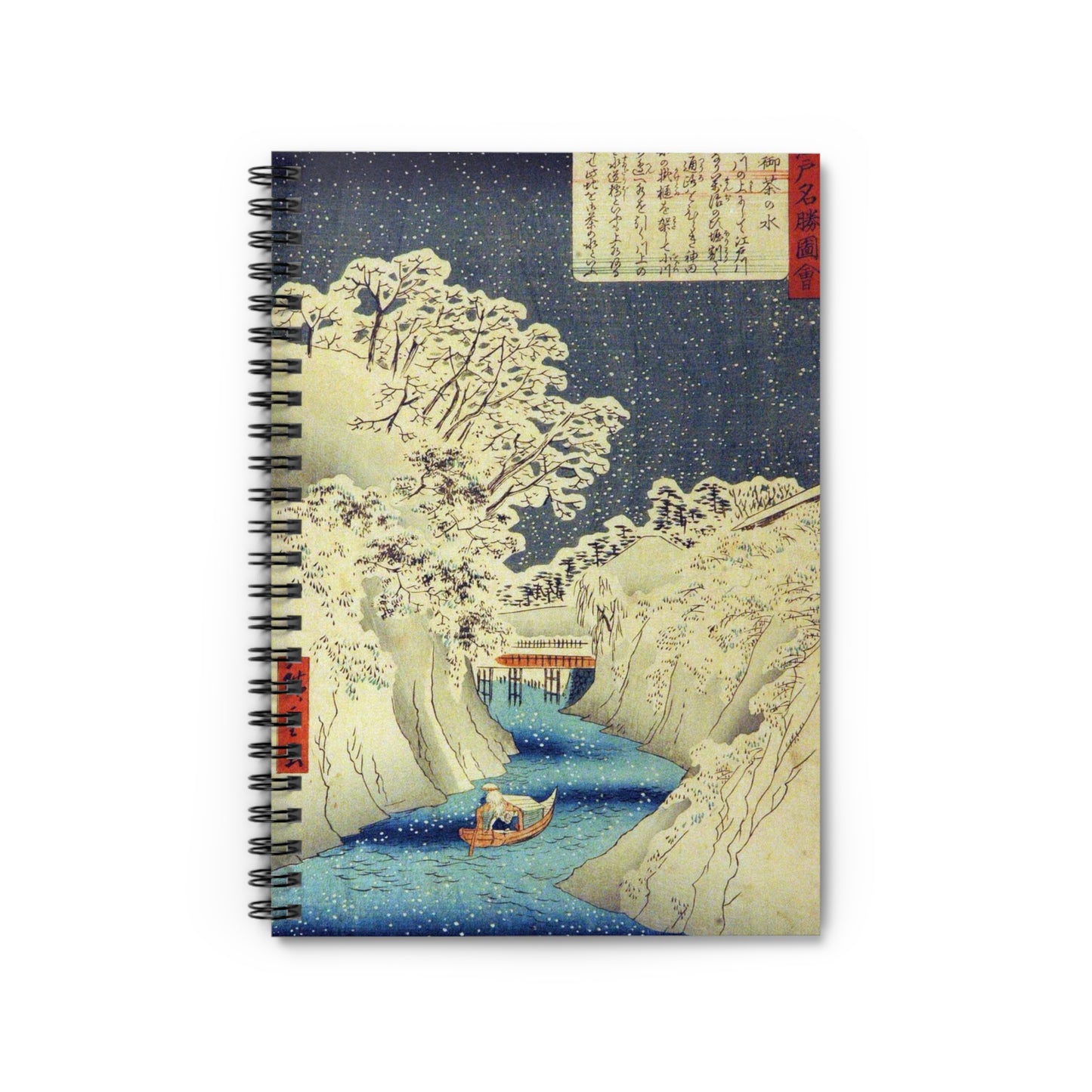 Utagawa Hiroshige - Ochanomizu (5765898008) Spiral Bound Ruled Notebook with Printed Cover