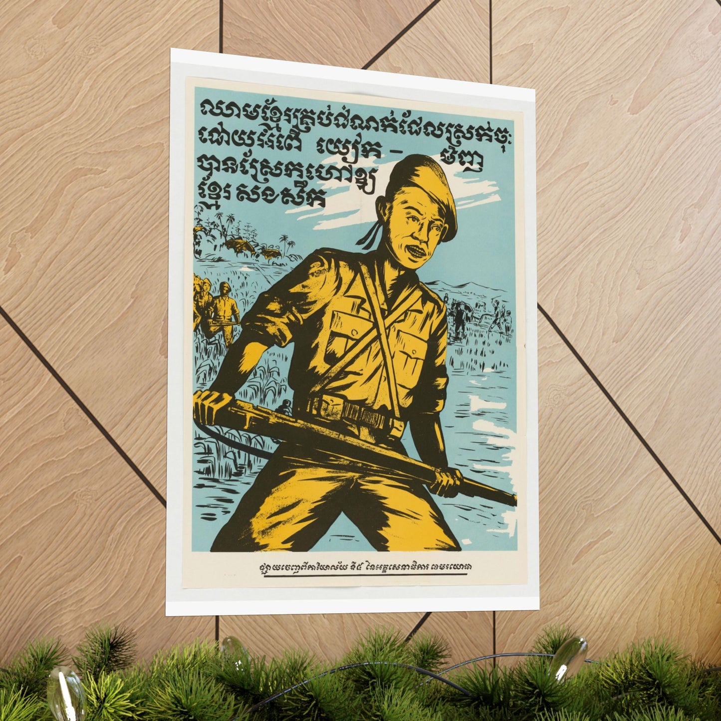 Cambodian - Blood, United States information service propaganda High Quality Matte Wall Art Poster for Home, Office, Classroom