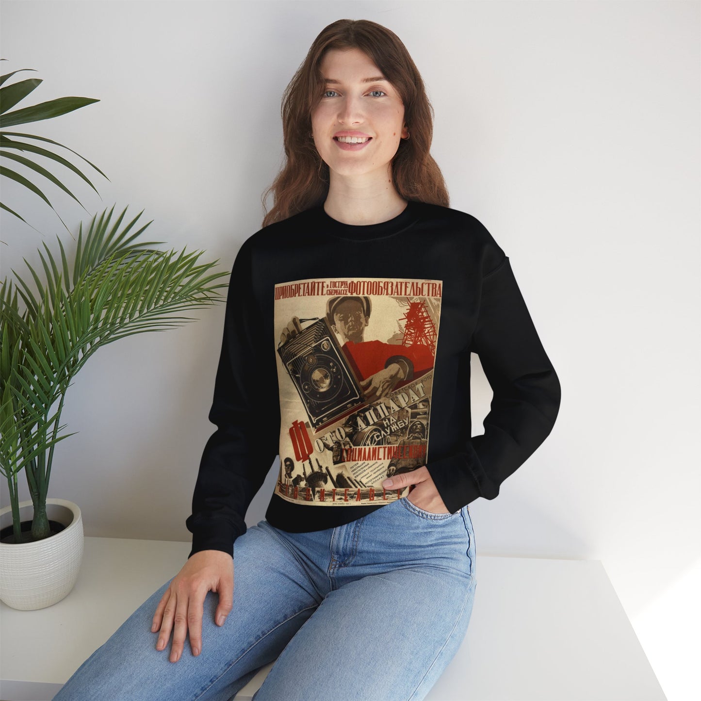 Фотоаппарат на службу социалистическому строительству Black Heavy Blend Adult Crew Neck SweatShirt