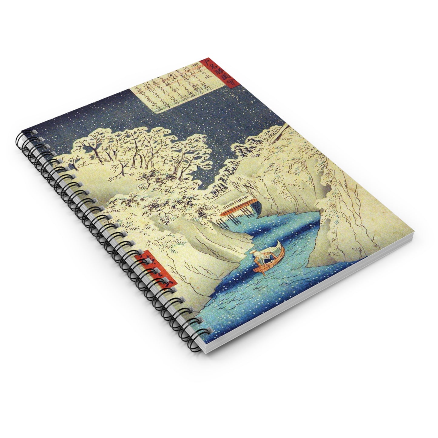 Utagawa Hiroshige - Ochanomizu (5765898008) Spiral Bound Ruled Notebook with Printed Cover