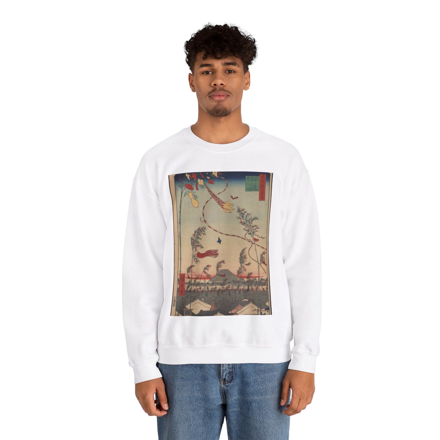 Gajō icchō, Ando Hiroshige - Public domain portrait drawing White Heavy Blend Adult Crew Neck SweatShirt