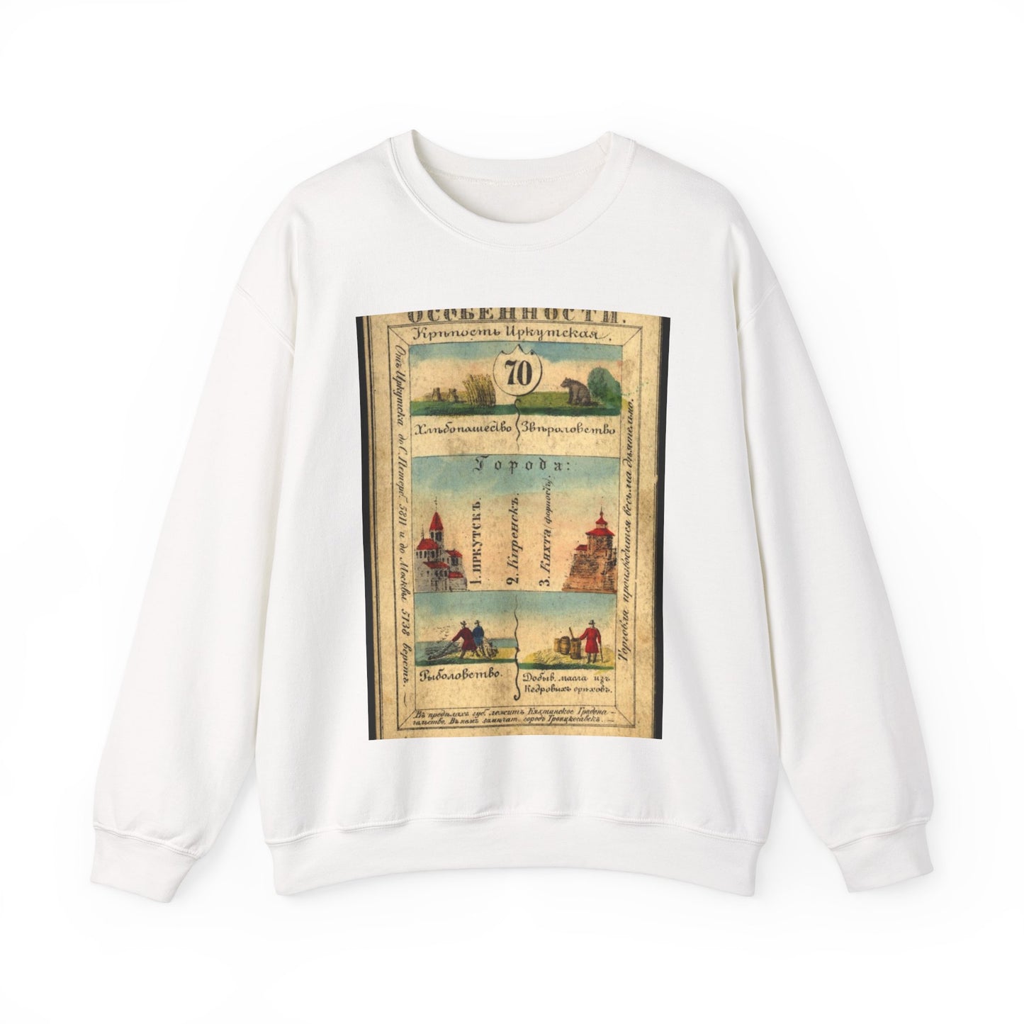 Irkutsk Province, Russian empire, 1856 White Heavy Blend Adult Crew Neck SweatShirt