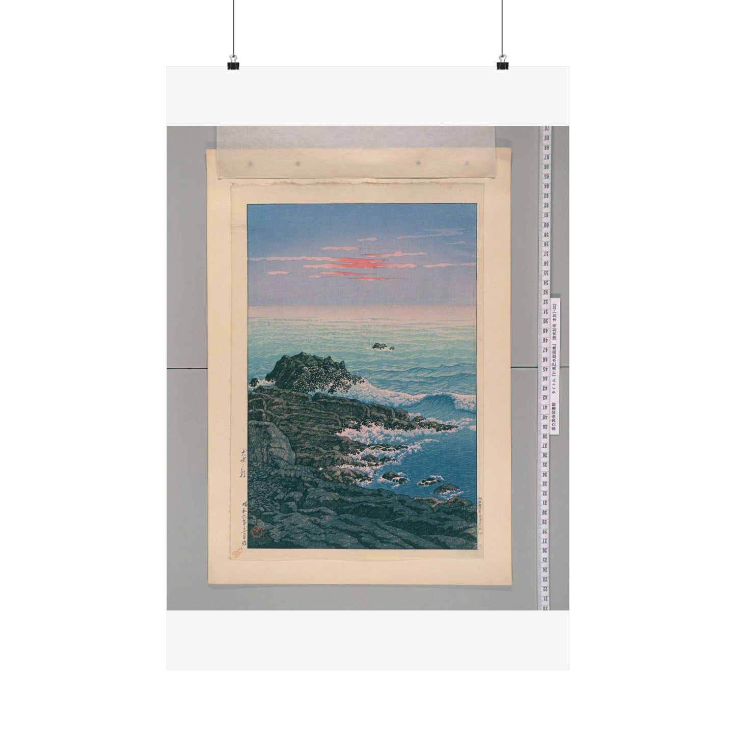 NDL-DC 2586549-45 Kawase Hasui S0611 High Quality Matte Wall Art Poster for Home, Office, Classroom