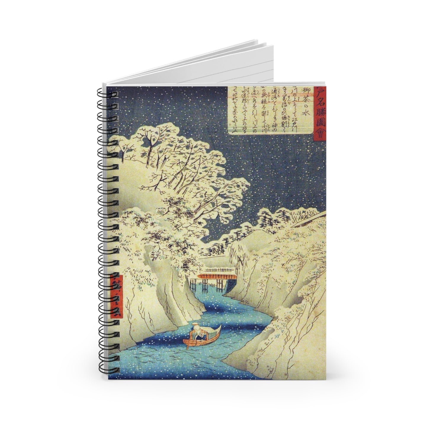 Utagawa Hiroshige - Ochanomizu (5765898008) Spiral Bound Ruled Notebook with Printed Cover