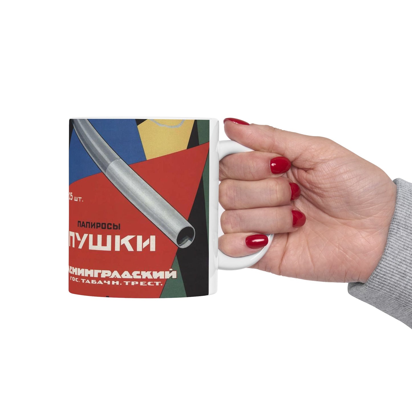 Зеленский Папиросы Пушки, Art Deco Poster Beautiful Novelty Ceramic Coffee Mug 11oz