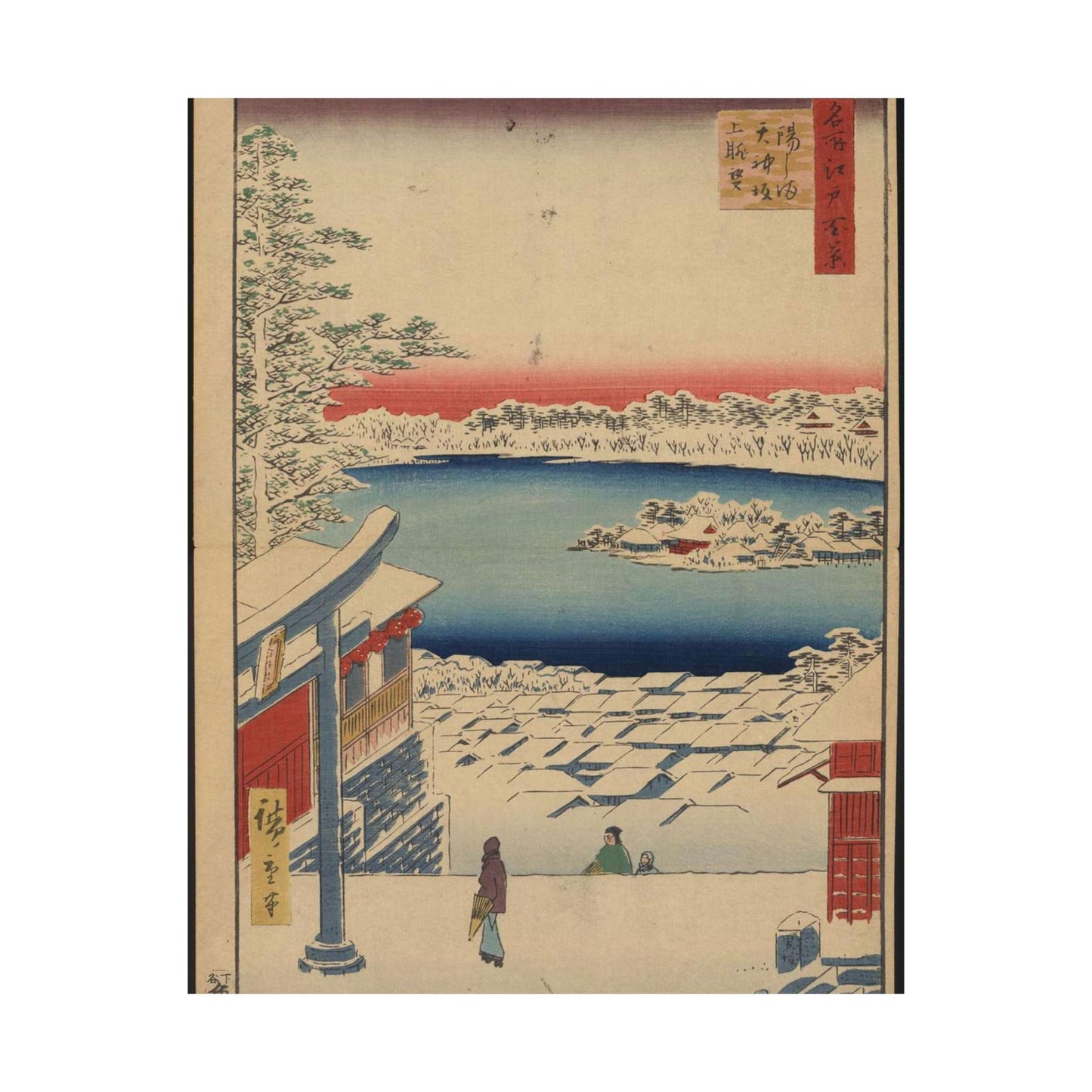 Gajō icchō, Ando Hiroshige - Public domain portrait drawing High Quality Matte Wall Art Poster for Home, Office, Classroom