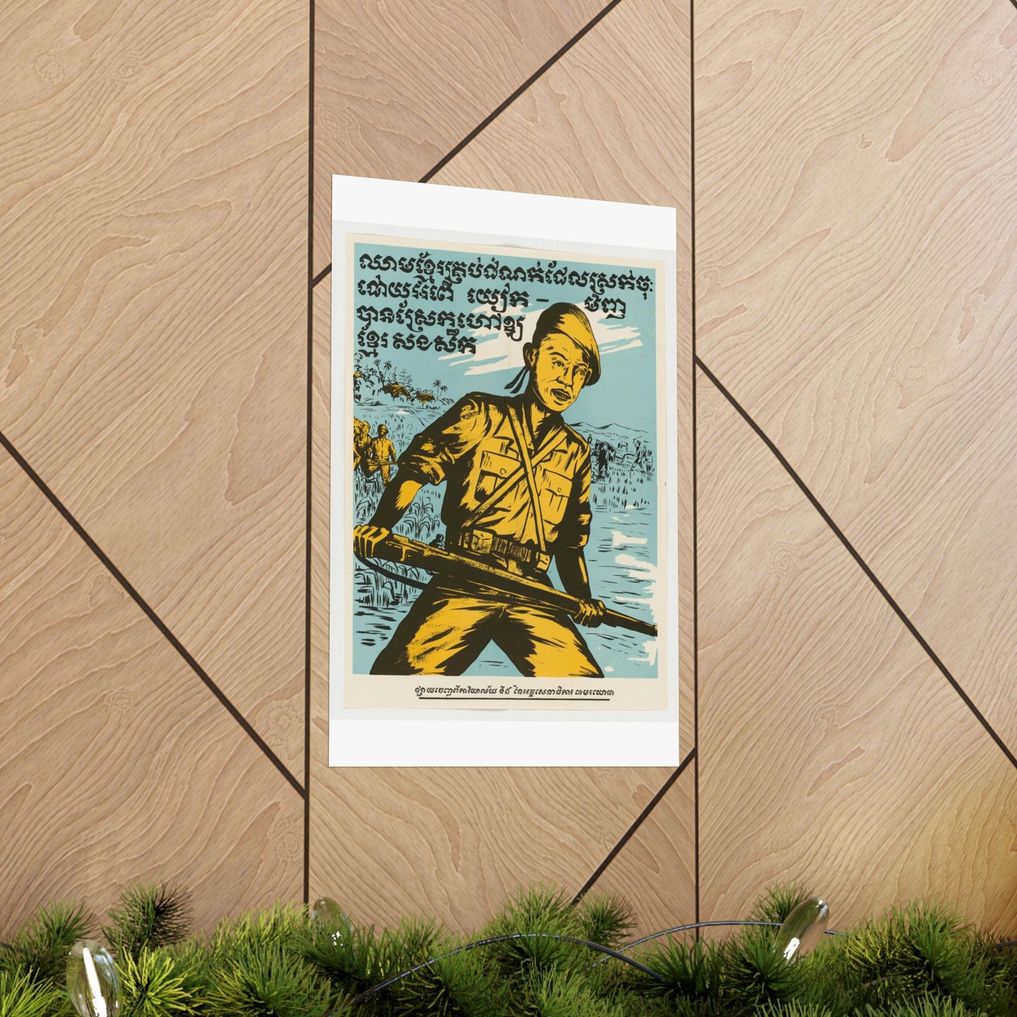 Cambodian - Blood, United States information service propaganda High Quality Matte Wall Art Poster for Home, Office, Classroom