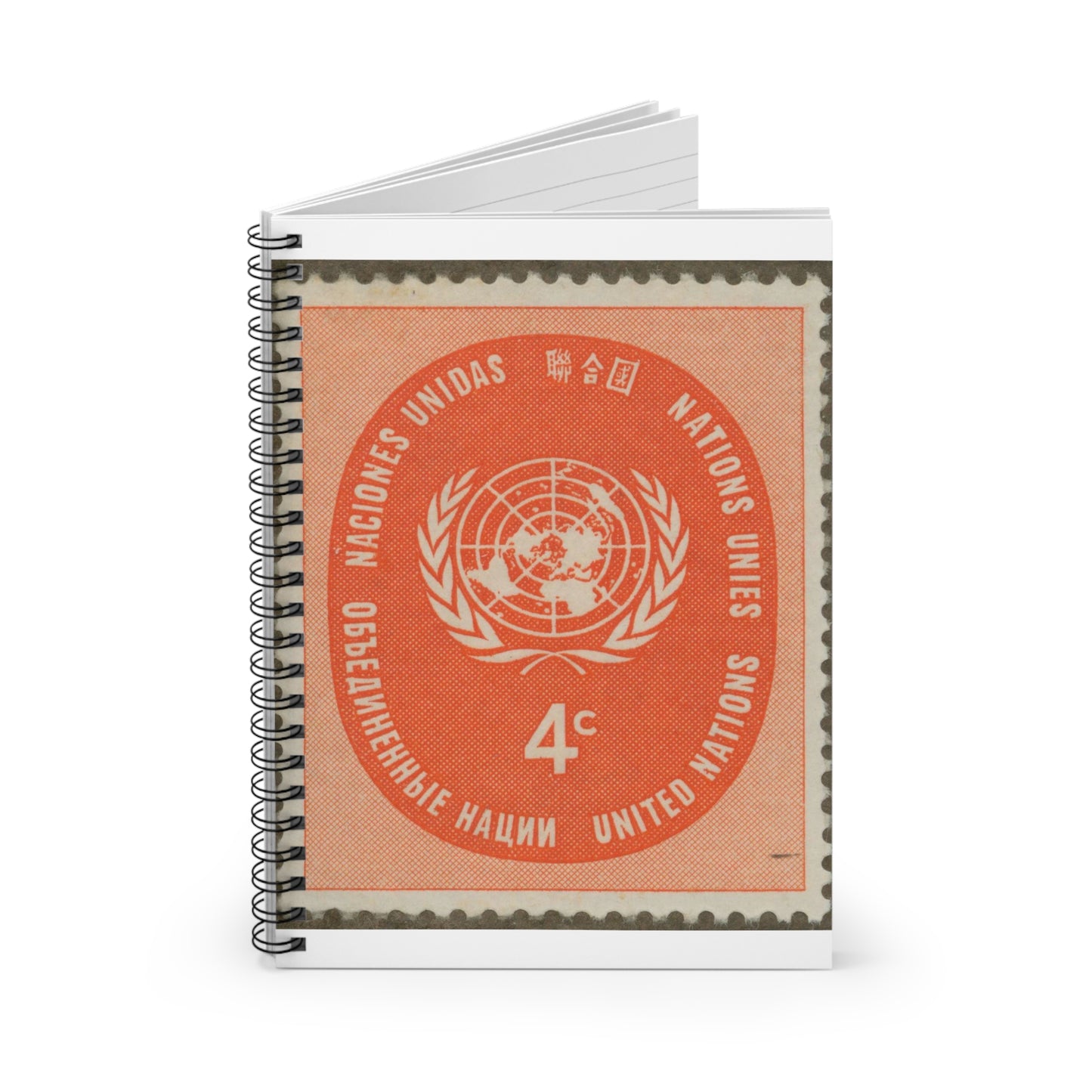 Frimärke ur Gösta Bodmans filatelistiska motivsamling, påbörjad 1950.Frimärke från Nations Unies 1958. Motiv av F. N.- märket. Spiral Bound Ruled Notebook with Printed Cover