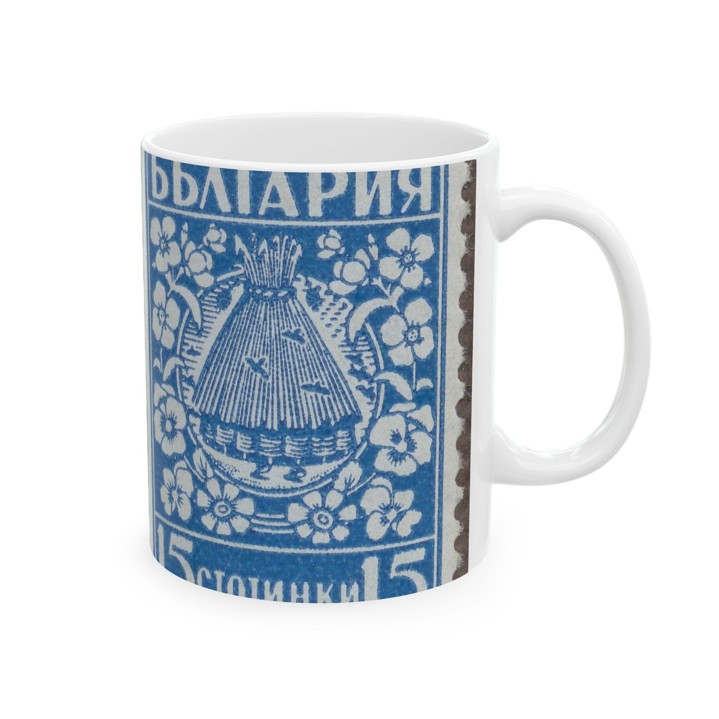 Frimärke ur Gösta Bodmans filatelistiska motivsamling, påbörjad 1950.Frimärke från Bulgarien, 1940. Motiv av bikupa. "Lanbrukspropaganda". Beautiful Novelty Ceramic Coffee Mug 11oz
