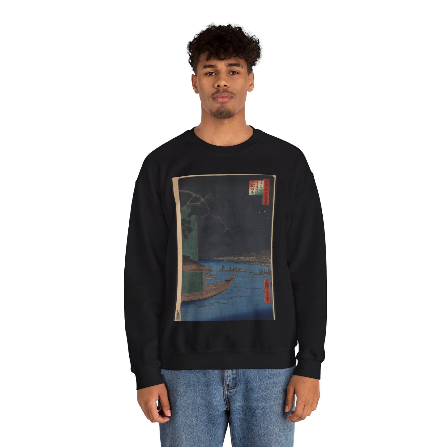 Gajō icchō, Andō Hiroshige - Public domain portrait drawing Black Heavy Blend Adult Crew Neck SweatShirt