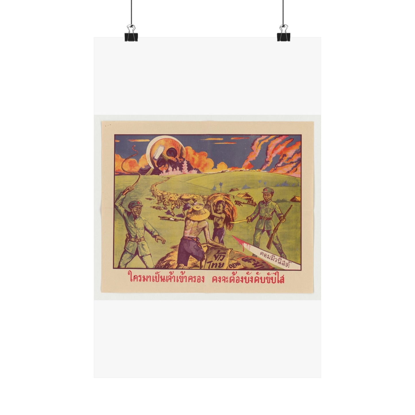 Thai Rice Harvest (PO-19-TH), Cold War American Propaganda poster High Quality Matte Wall Art Poster for Home, Office, Classroom