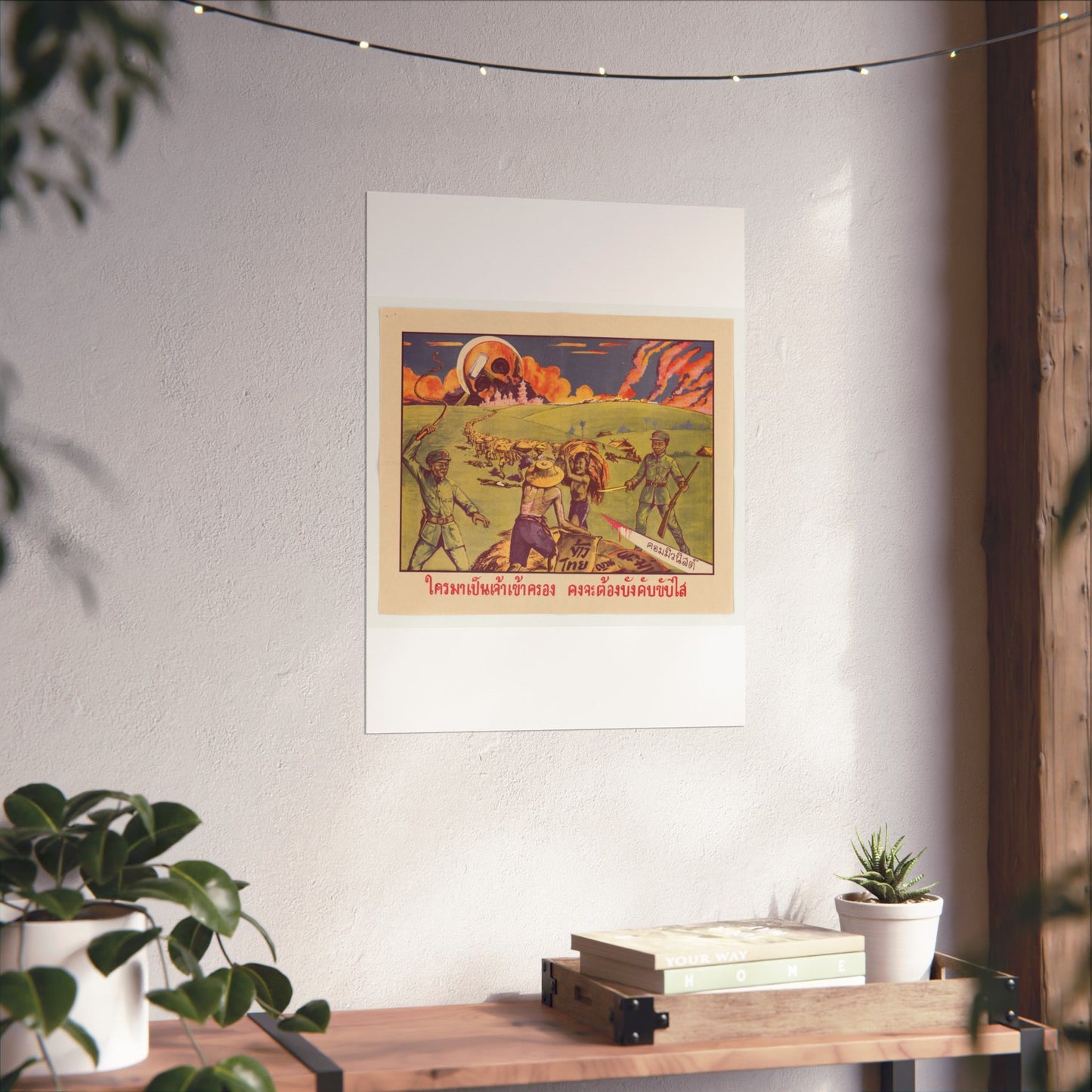 Thai Rice Harvest (PO-19-TH), Cold War American Propaganda poster High Quality Matte Wall Art Poster for Home, Office, Classroom