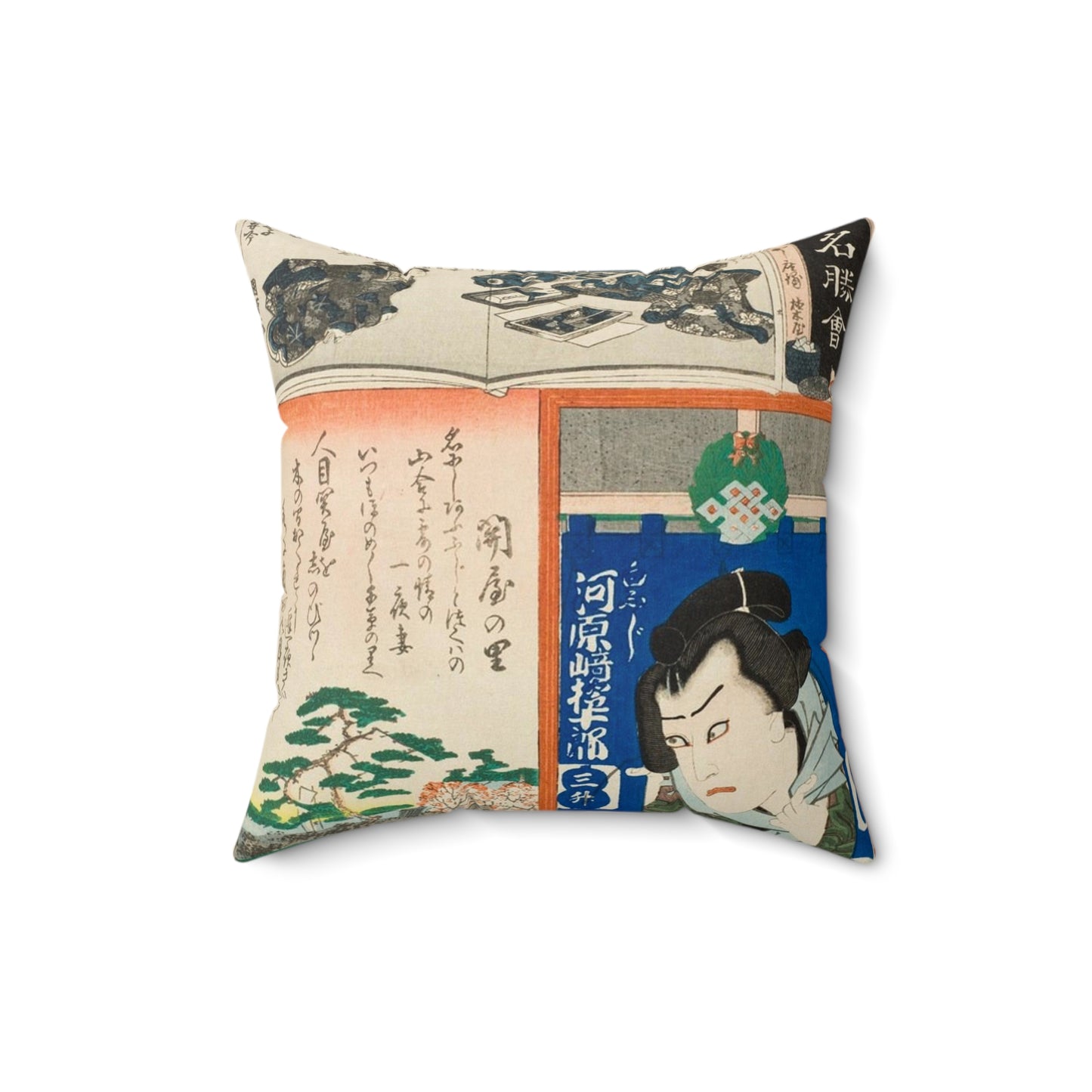 Sekiya no Sato; The Actor Kawarasaki Gonjuro LACMA M.2007.152.51 Decorative Accent Square Pillow