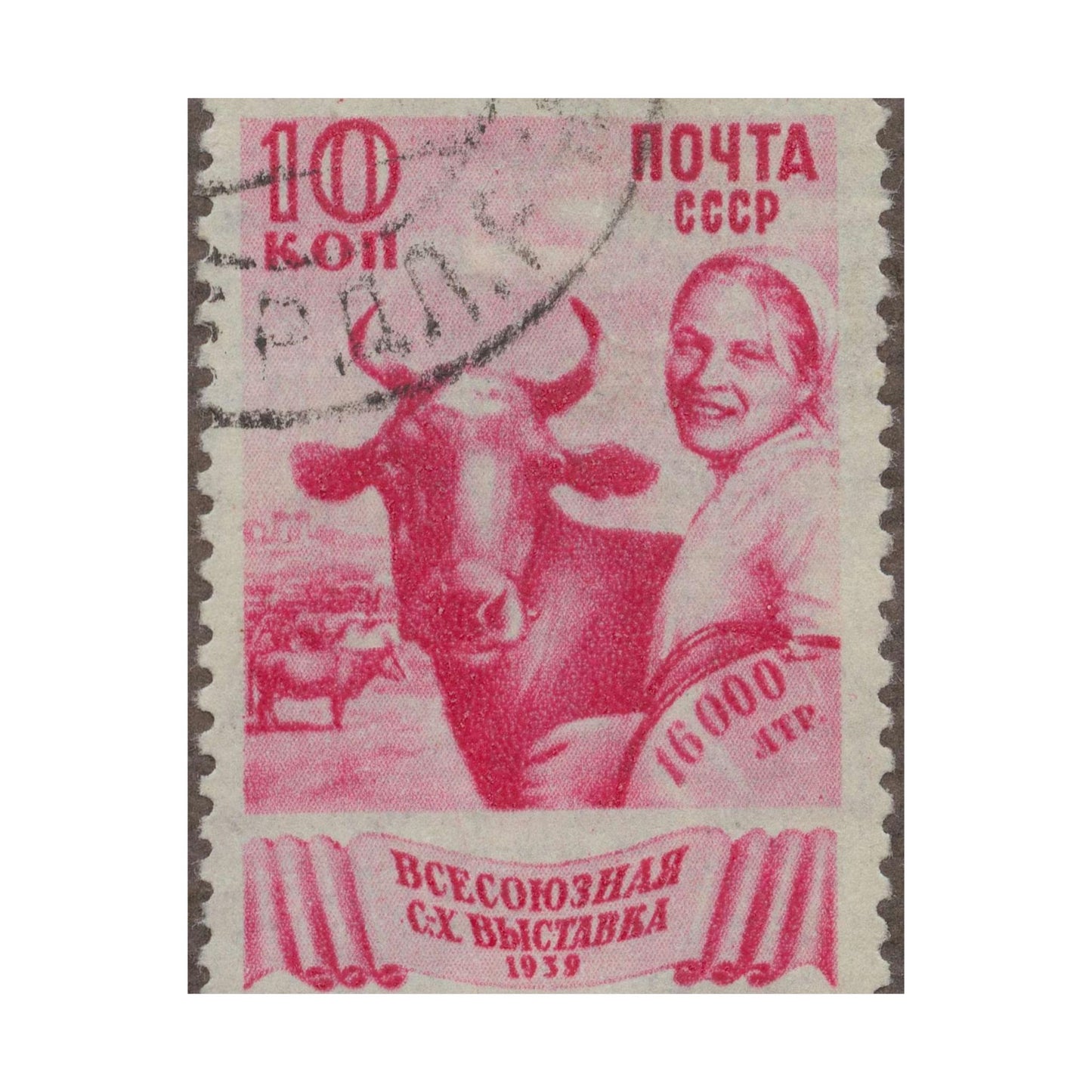 Frimärke ur Gösta Bodmans filatelistiska motivsamling, påbörjad 1950.Frimärke från Ryssland, 1939. Motiv av ko och mjölkerska. "Lantbruksutatällning i Sovjetunionen". High Quality Matte Wall Art Poster for Home, Office, Classroom
