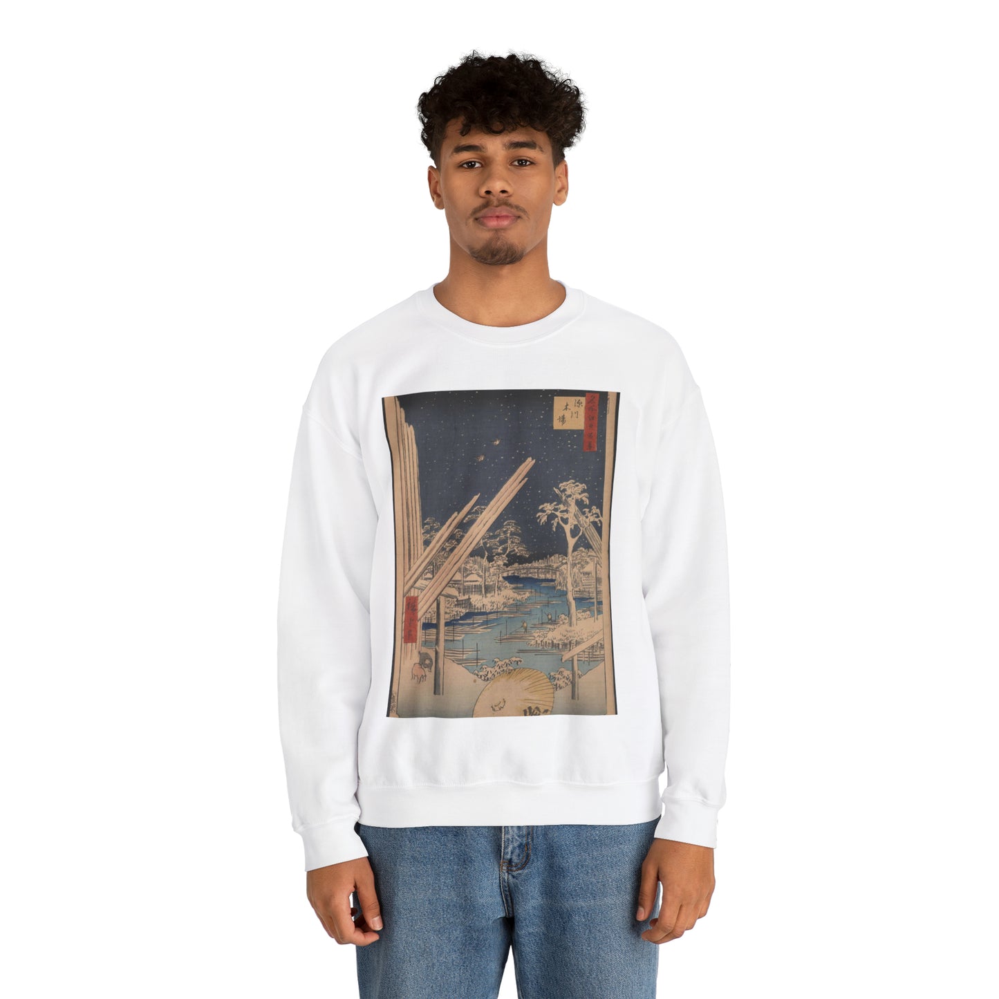 Gajō icchō, Andō Hiroshige - Public domain portrait drawing White Heavy Blend Adult Crew Neck SweatShirt