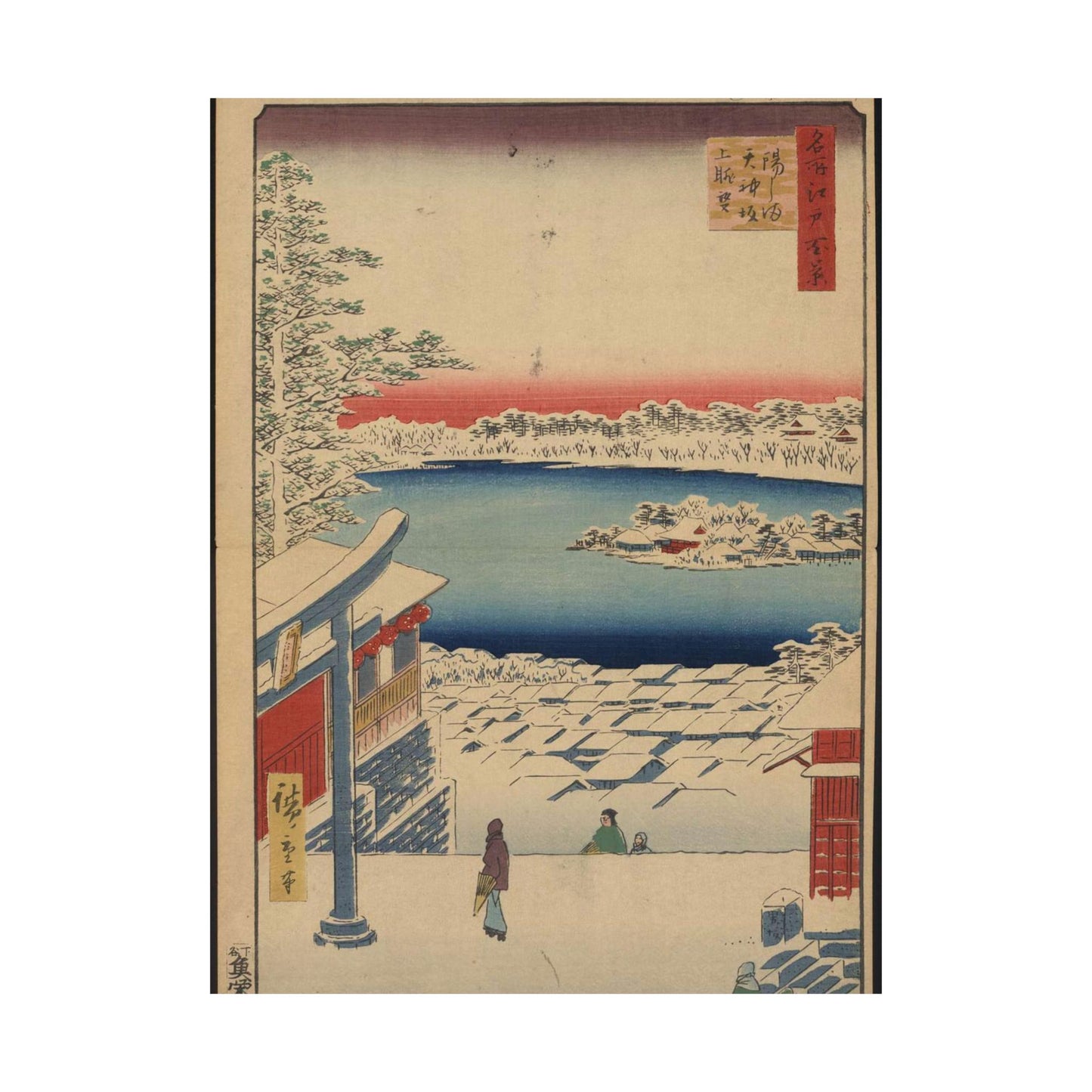 Gajō icchō, Ando Hiroshige - Public domain portrait drawing High Quality Matte Wall Art Poster for Home, Office, Classroom