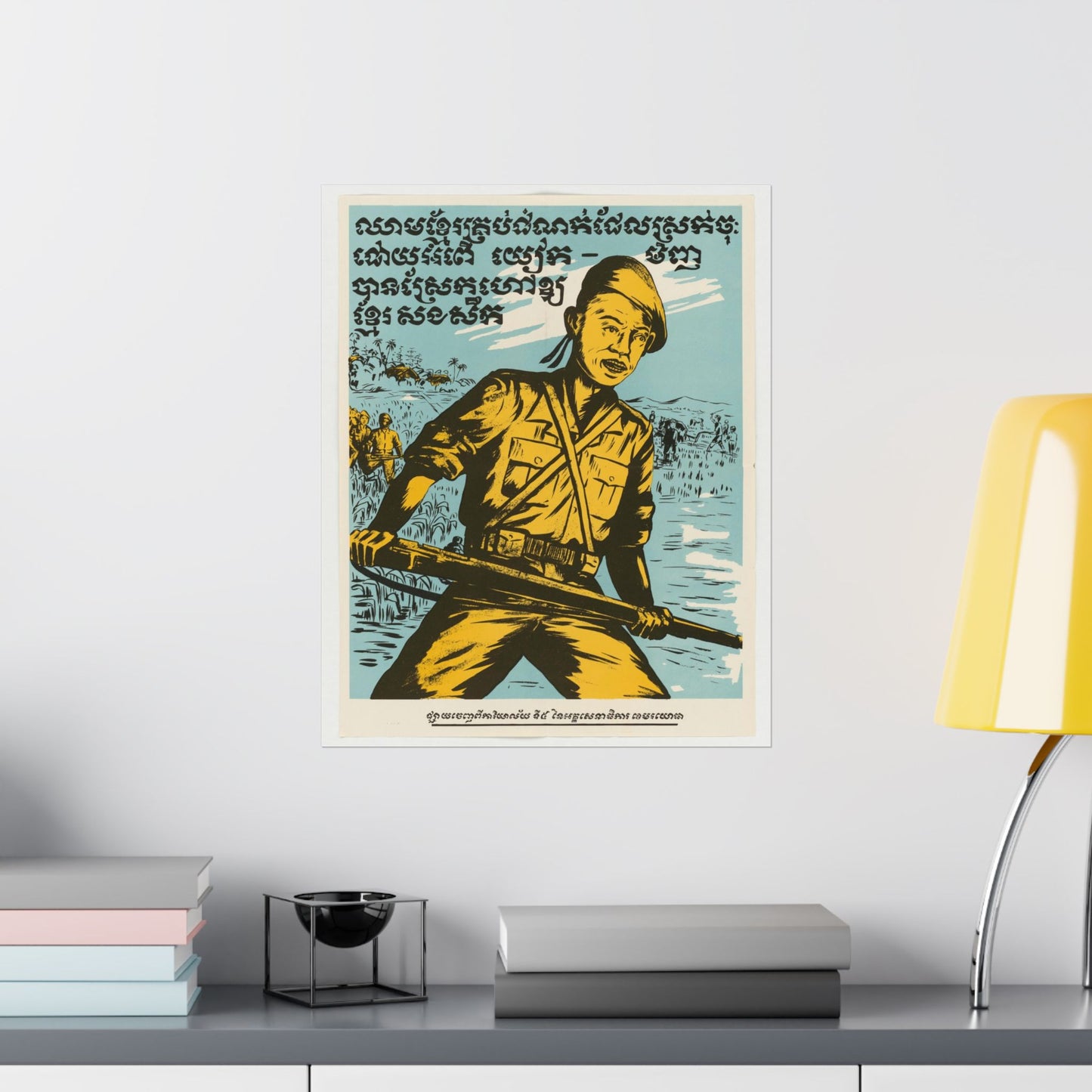 Cambodian - Blood, United States information service propaganda High Quality Matte Wall Art Poster for Home, Office, Classroom