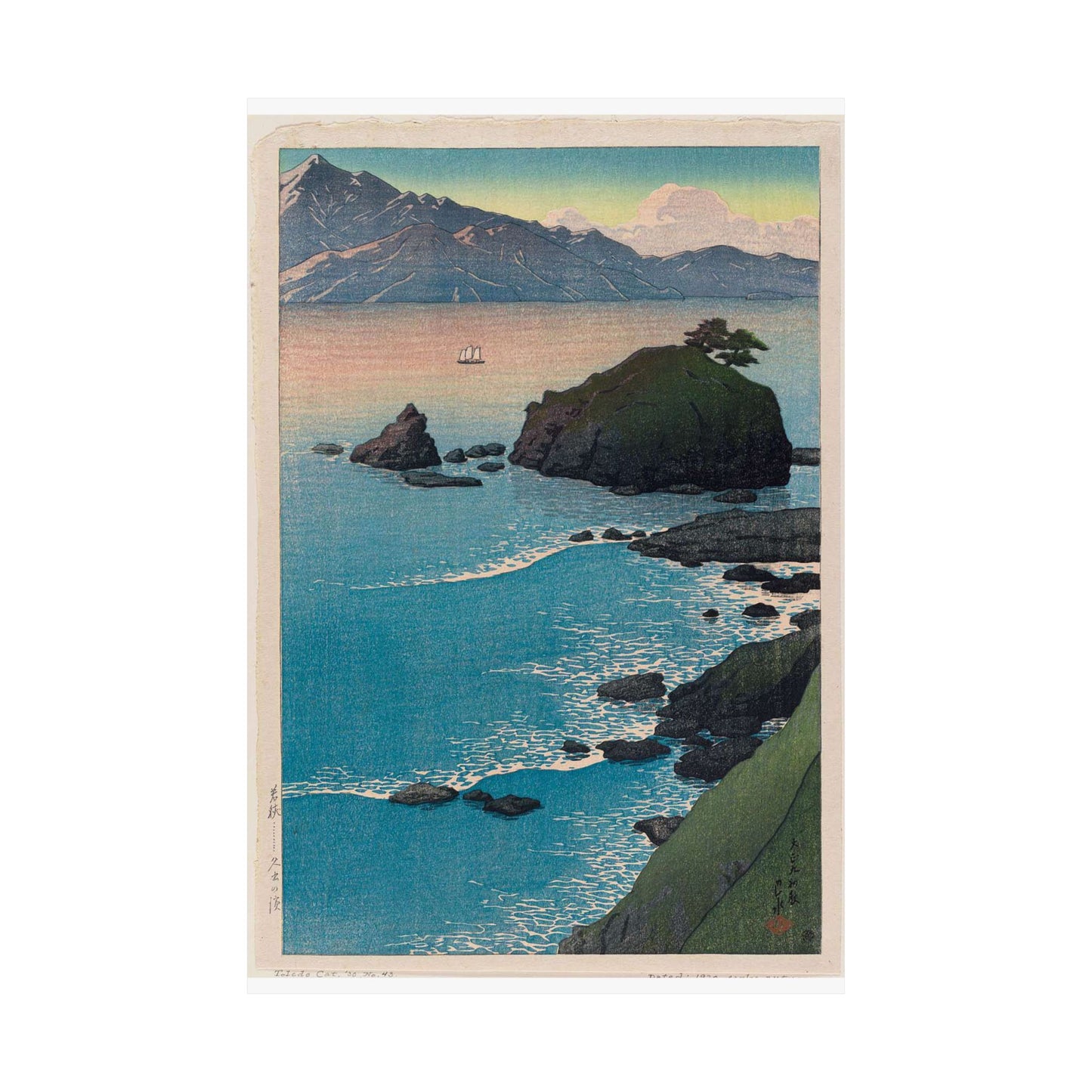 Tabi miyage dai isshū, Wakasa Kude no hama by Kawase Hasui High Quality Matte Wall Art Poster for Home, Office, Classroom