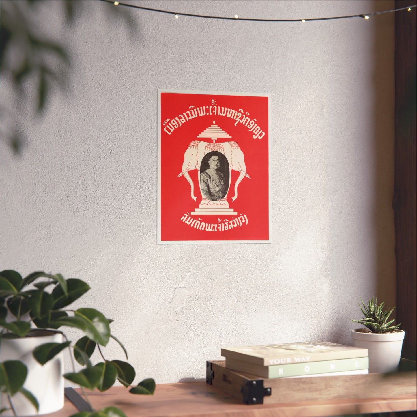 Laotian Symbol, United States information service propaganda High Quality Matte Wall Art Poster for Home, Office, Classroom