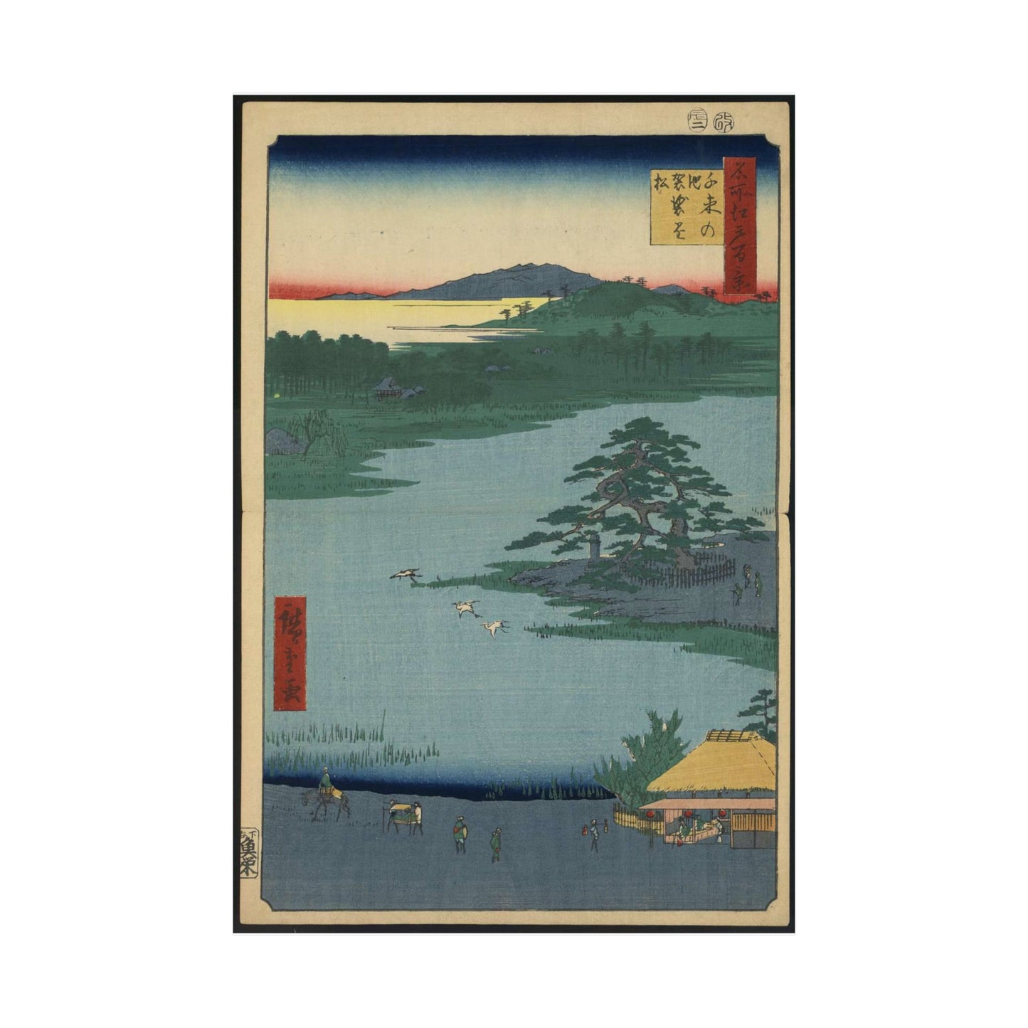 Gajō icchō, Andō Hiroshige - Public domain portrait drawing High Quality Matte Wall Art Poster for Home, Office, Classroom