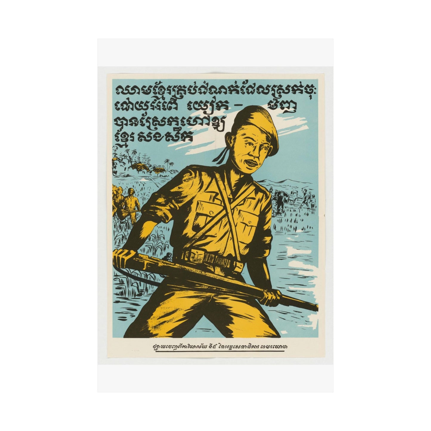 Cambodian - Blood, United States information service propaganda High Quality Matte Wall Art Poster for Home, Office, Classroom
