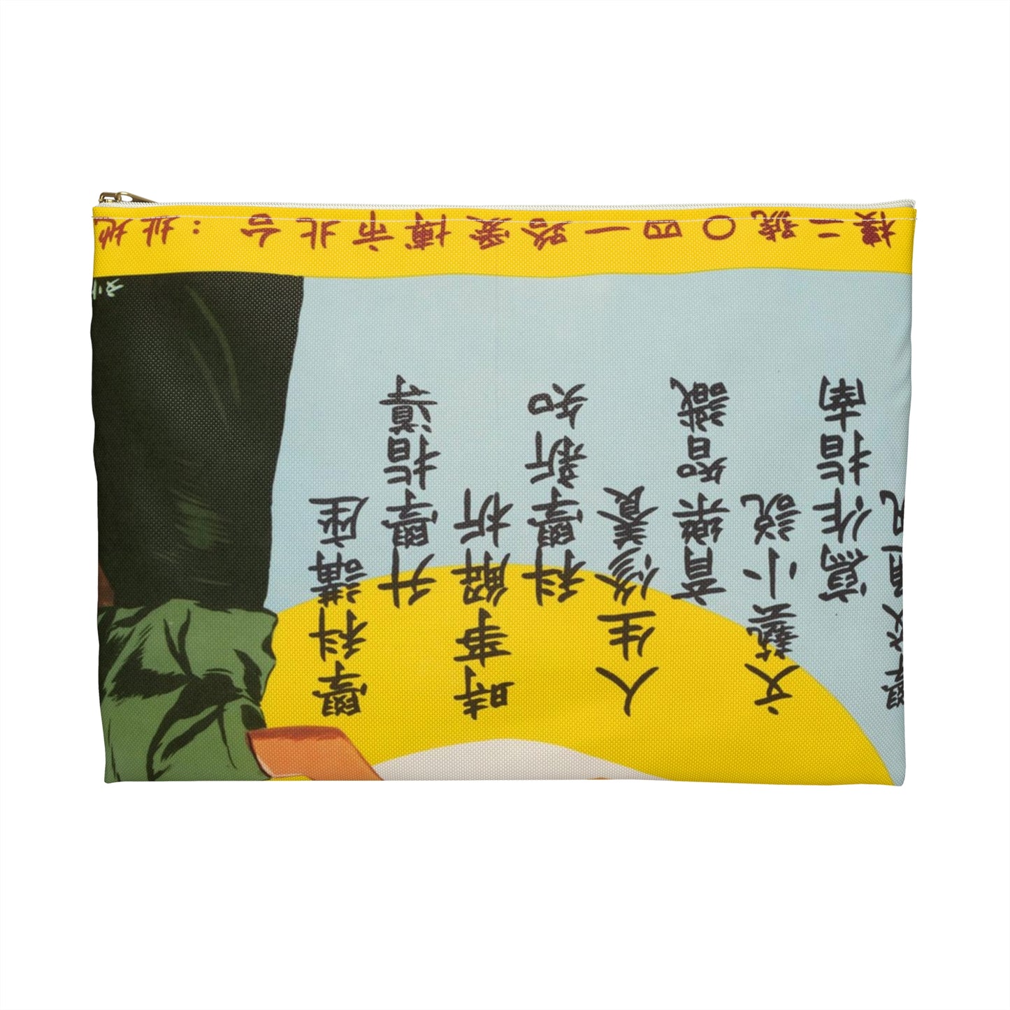 Promotion Poster "High School Student" Large Organizer Pouch with Black Zipper