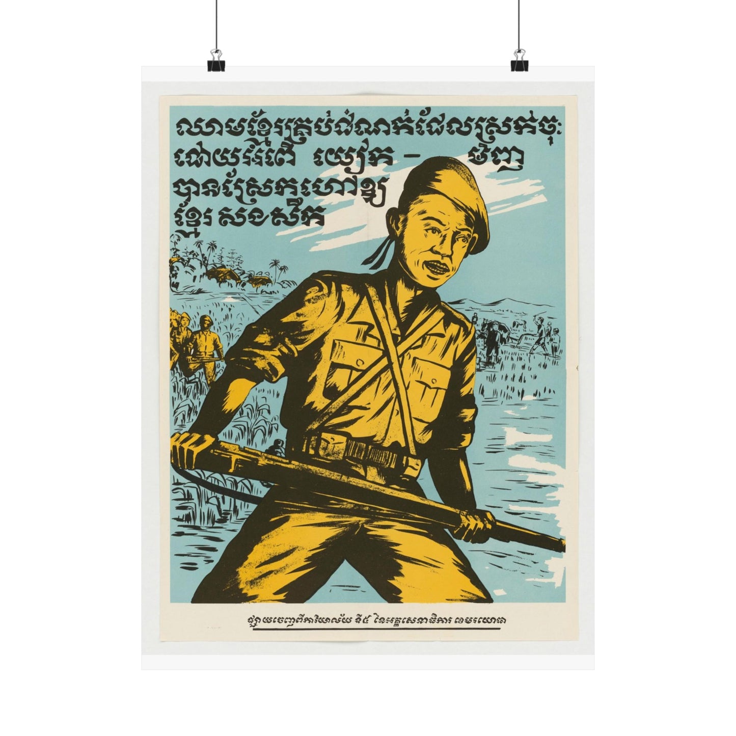 Cambodian - Blood, United States information service propaganda High Quality Matte Wall Art Poster for Home, Office, Classroom